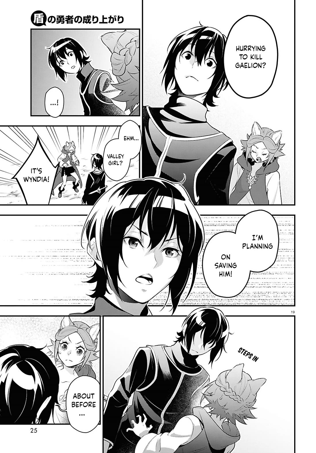 Tate no Yuusha no Nariagari Chapter 121 page 25 - Chapter 121: Dragon's Roar