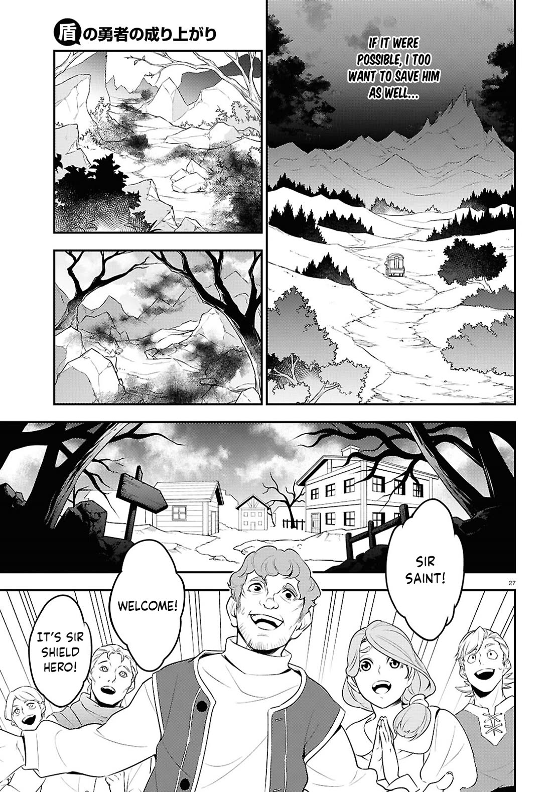 Tate no Yuusha no Nariagari Chapter 121 page 33 - Chapter 121: Dragon's Roar