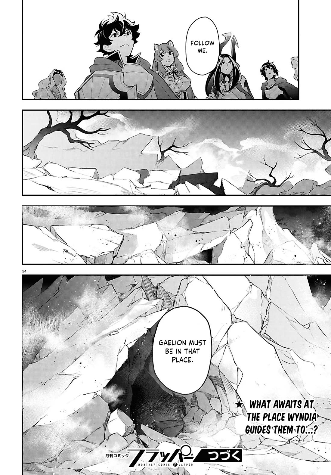 Tate no Yuusha no Nariagari Chapter 121 page 40 - Chapter 121: Dragon's Roar