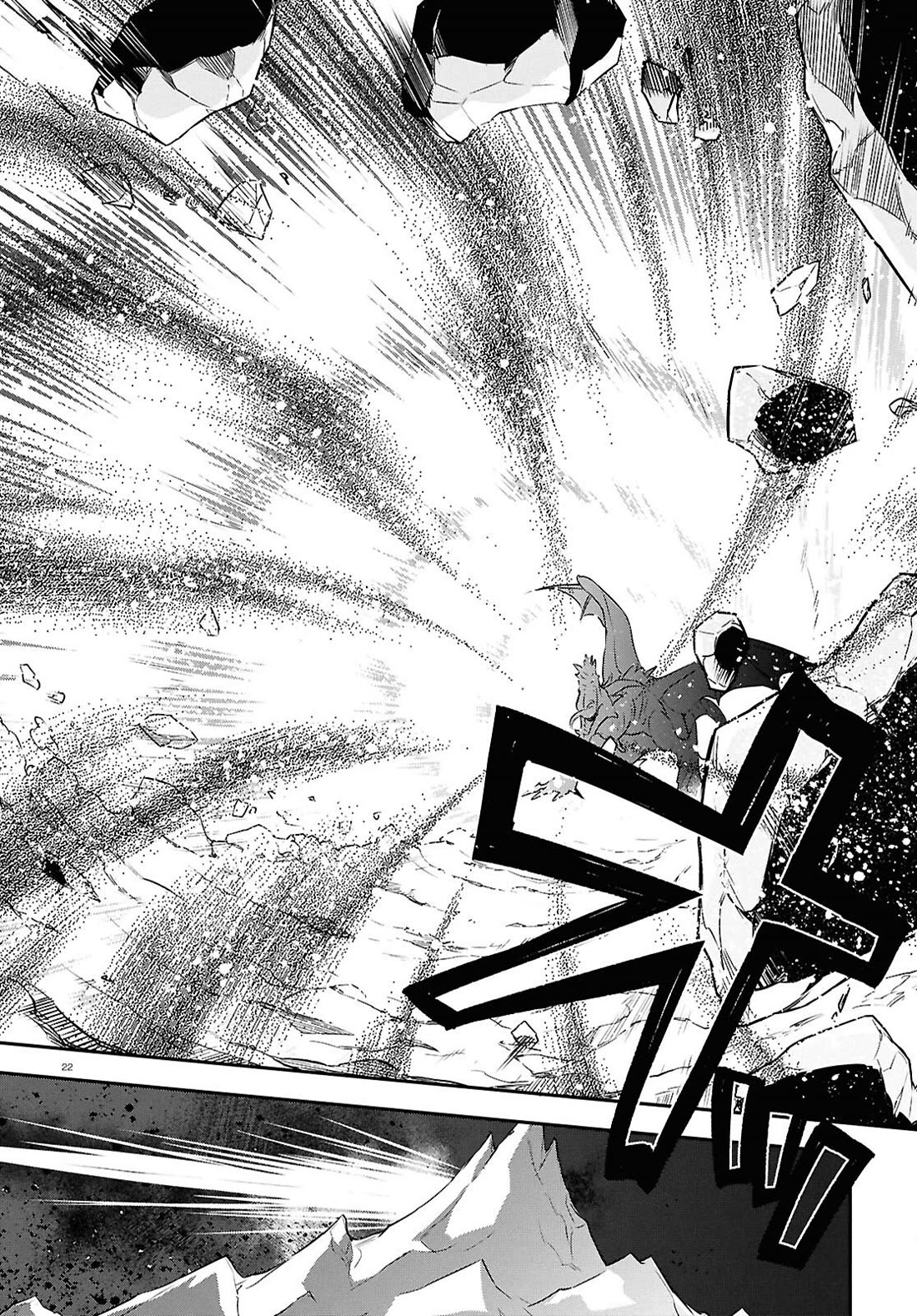 Tate no Yuusha no Nariagari Chapter 122 page 22 - Chapter 122