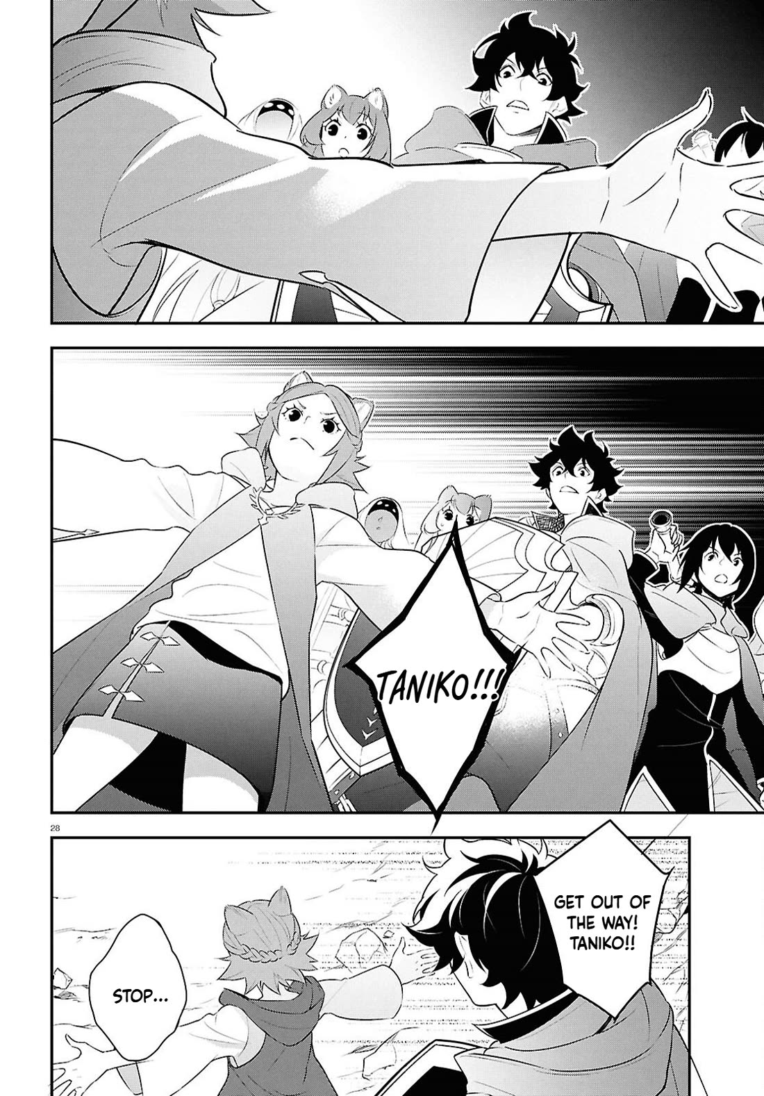 Tate no Yuusha no Nariagari Chapter 122 page 28 - Chapter 122