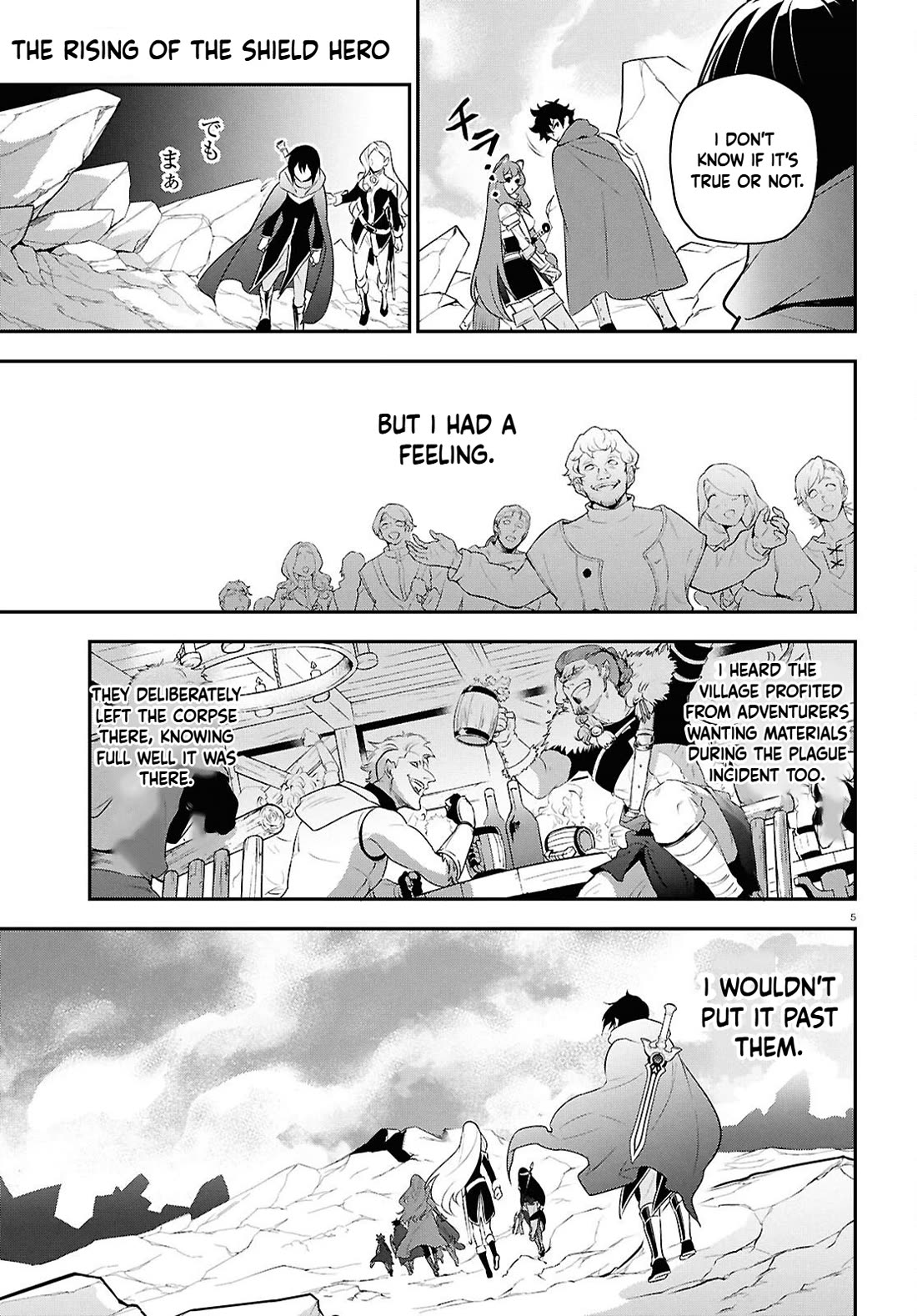 Tate no Yuusha no Nariagari Chapter 122 page 5 - Chapter 122