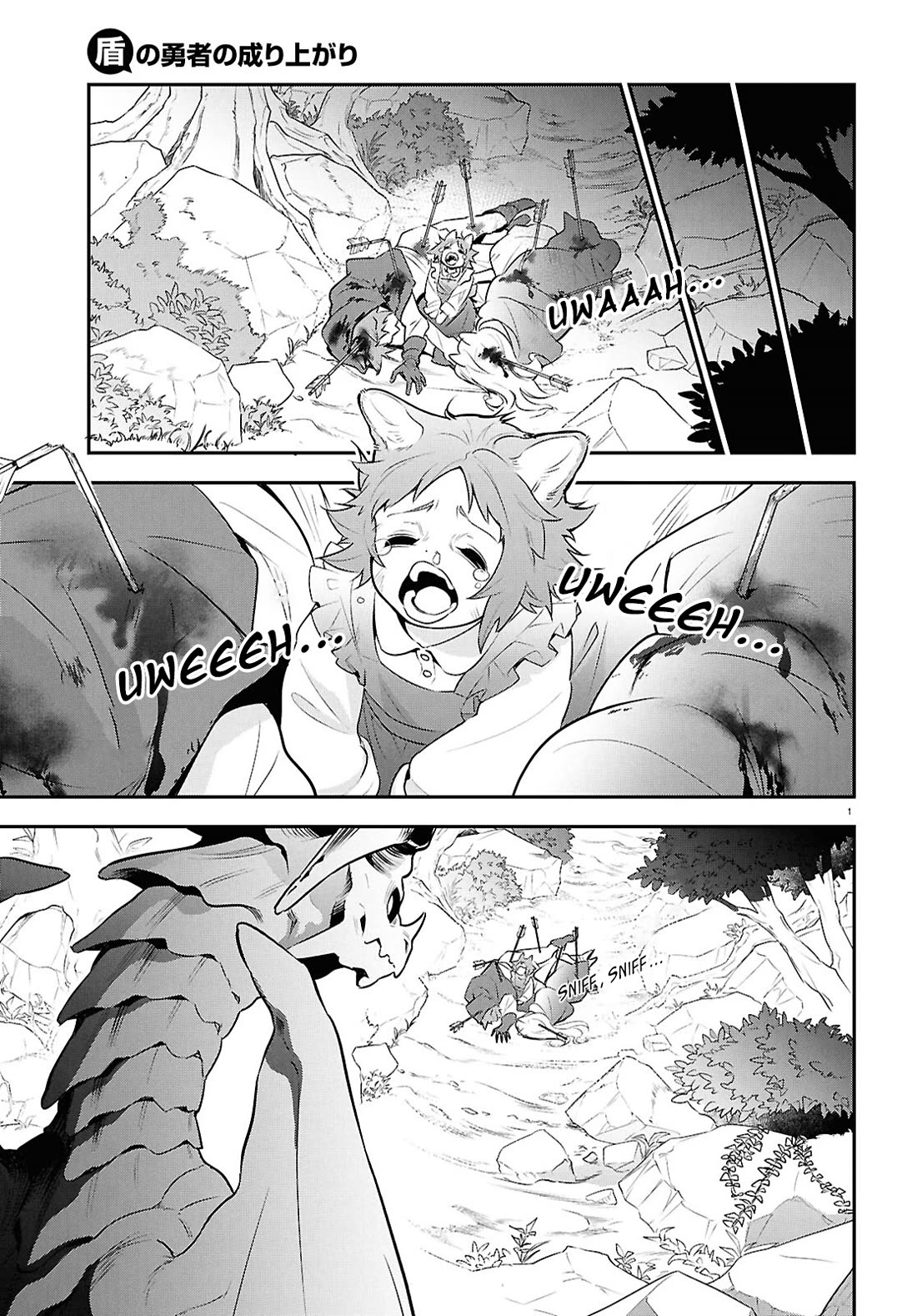 Tate no Yuusha no Nariagari Chapter 123 page 1 - Chapter 123: Demon Dragon