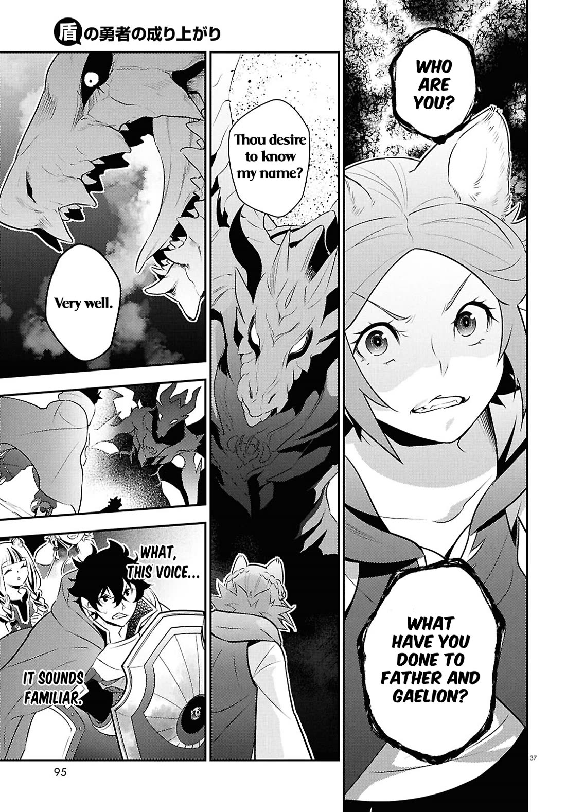 Tate no Yuusha no Nariagari Chapter 123 page 37 - Chapter 123: Demon Dragon