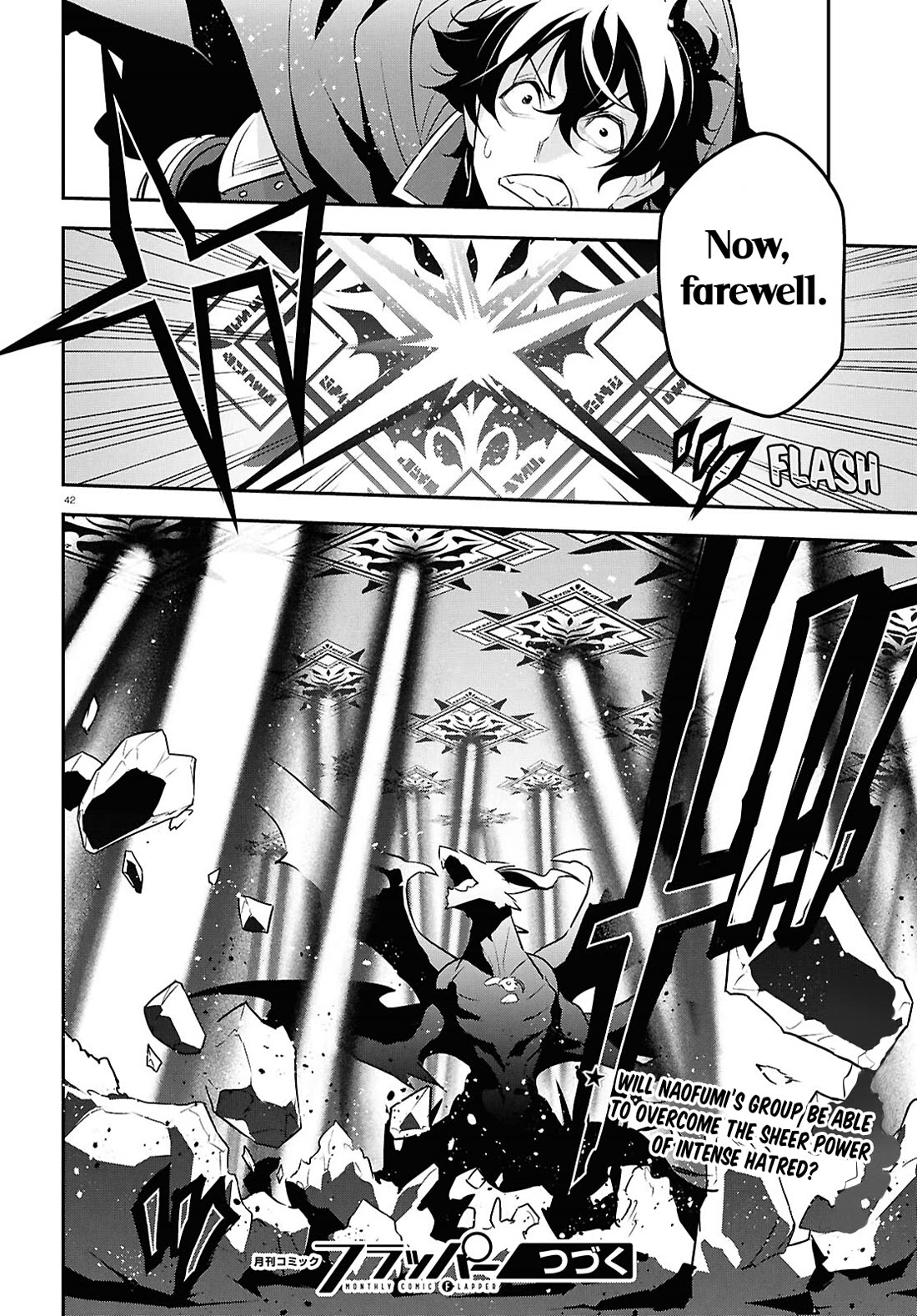 Tate no Yuusha no Nariagari Chapter 123 page 41 - Chapter 123: Demon Dragon