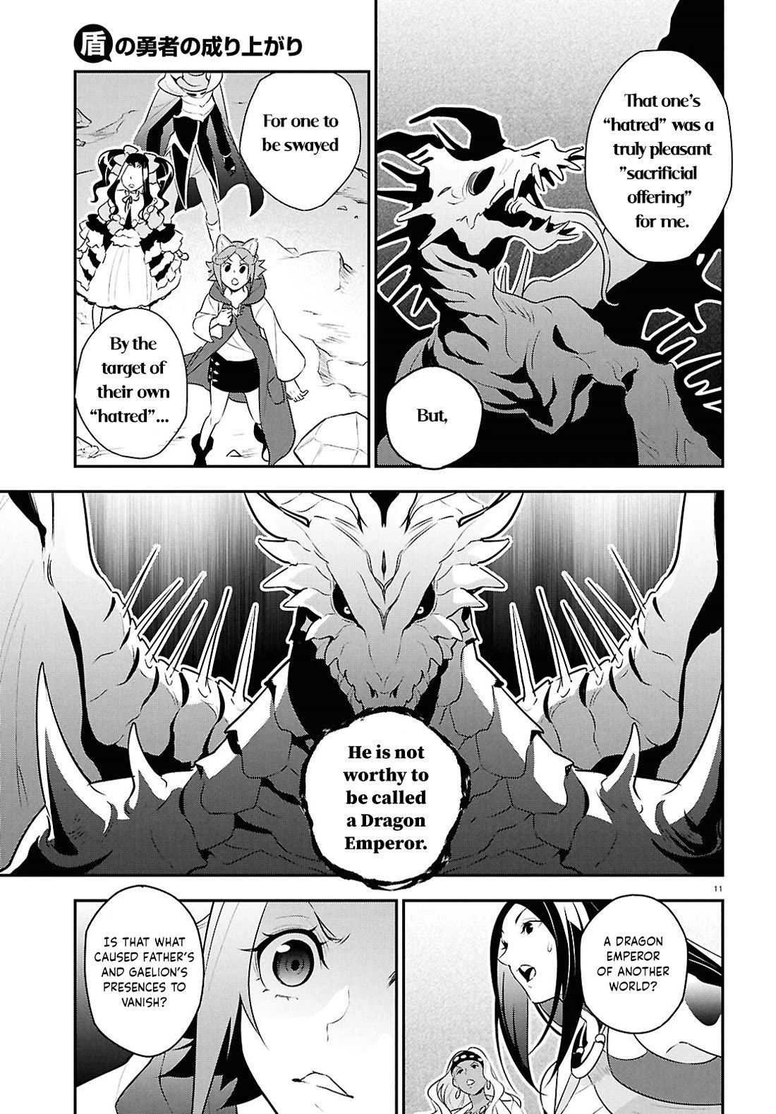 Tate no Yuusha no Nariagari Chapter 124 page 11 - Chapter 124: Forced Power-up