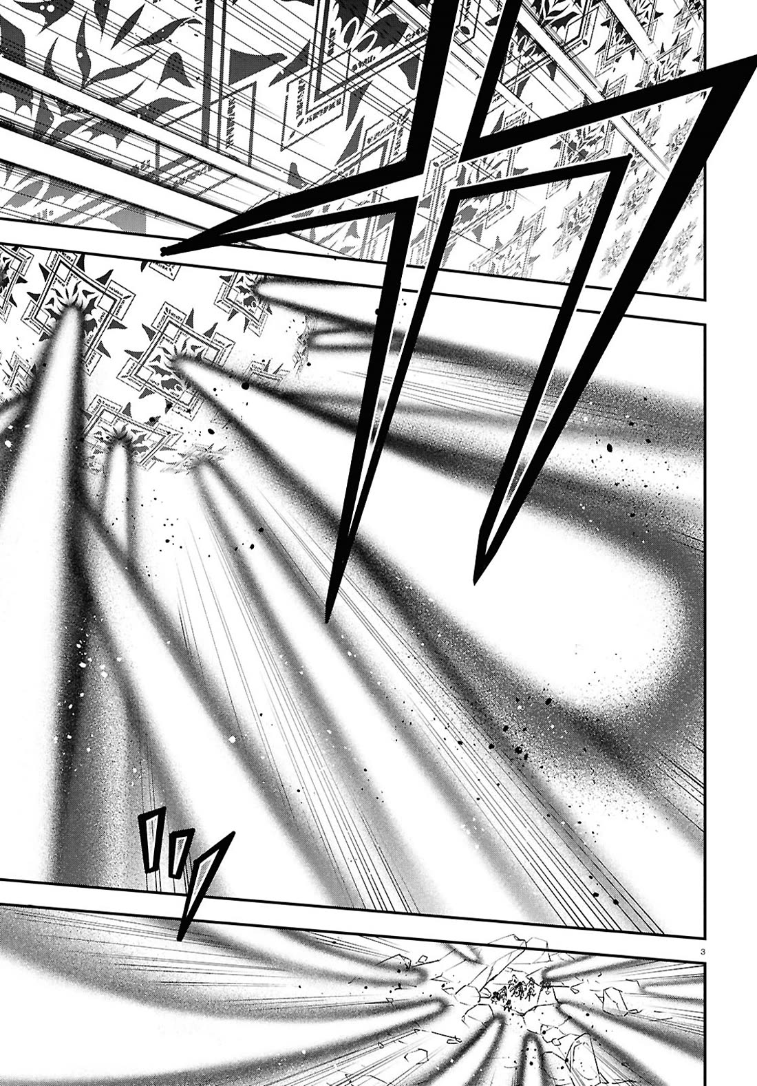 Tate no Yuusha no Nariagari Chapter 124 page 3 - Chapter 124: Forced Power-up