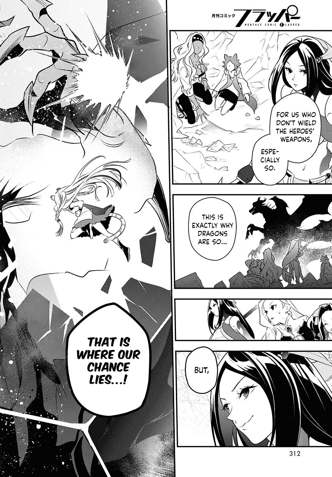 Tate no Yuusha no Nariagari Chapter 124 page 33 - Chapter 124: Forced Power-up