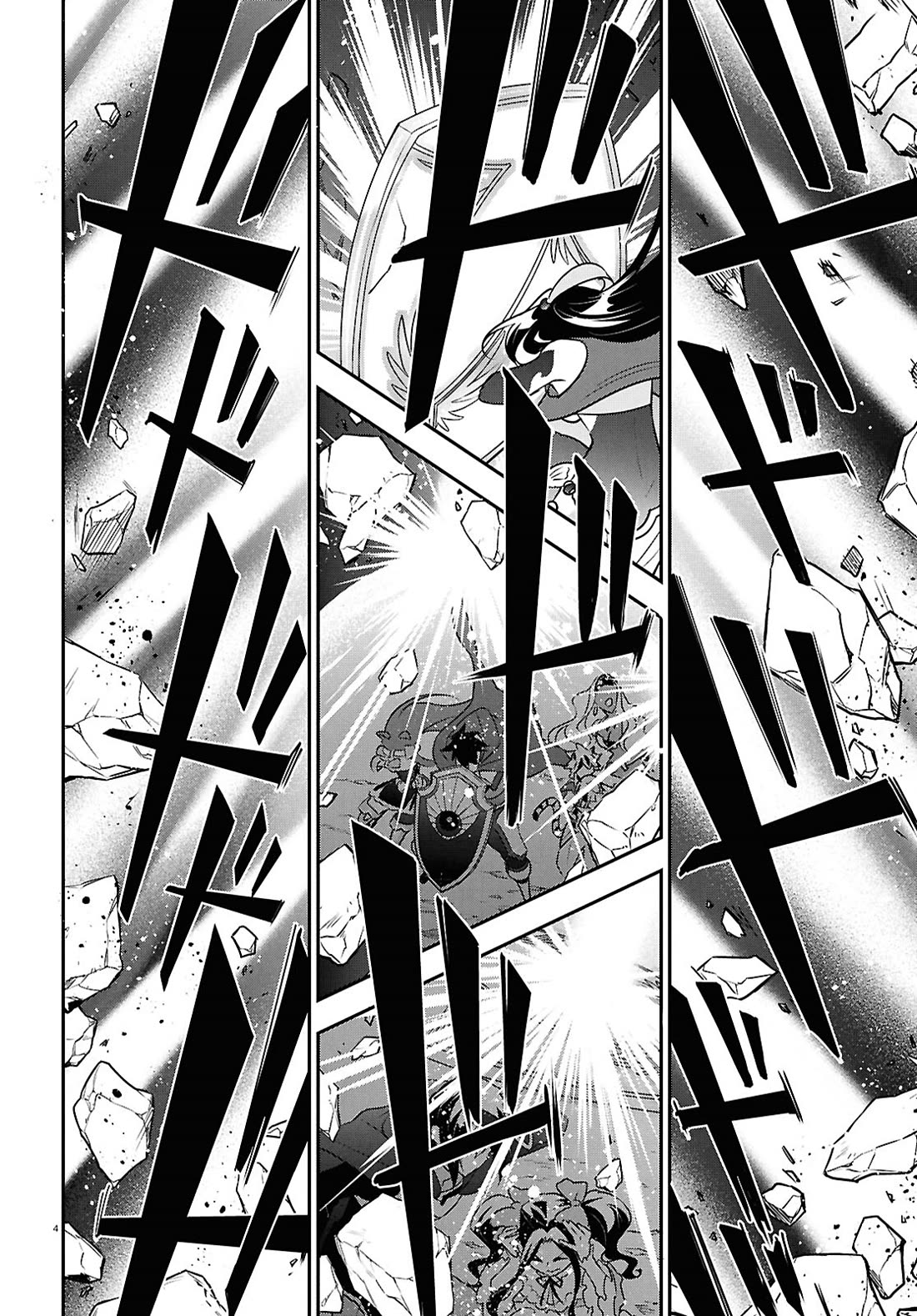 Tate no Yuusha no Nariagari Chapter 124 page 4 - Chapter 124: Forced Power-up