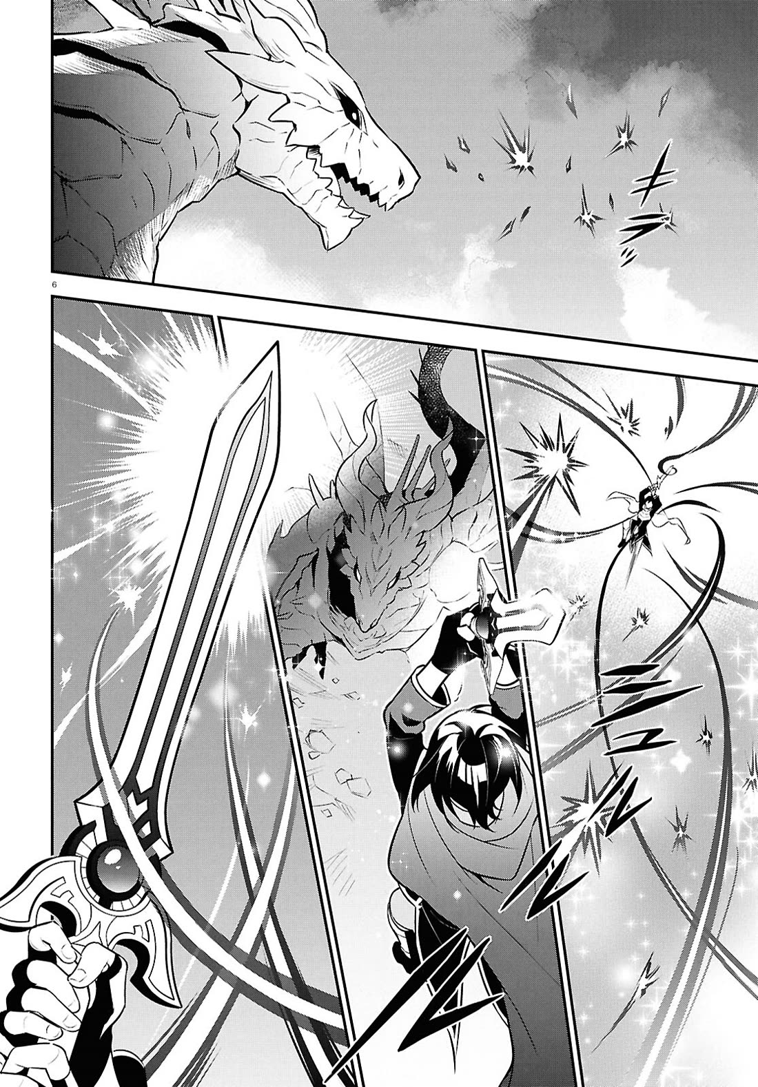 Tate no Yuusha no Nariagari Chapter 124 page 6 - Chapter 124: Forced Power-up