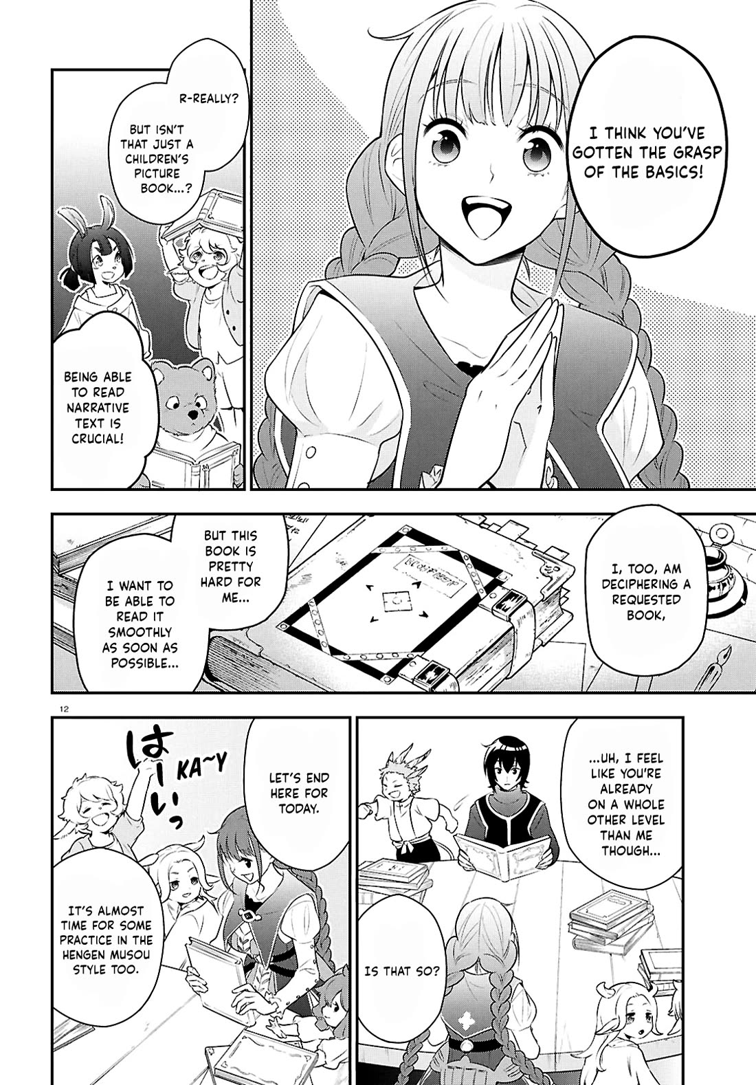 Tate no Yuusha no Nariagari Chapter 125 page 15 - Chapter 125: Perfect Hidden Justice