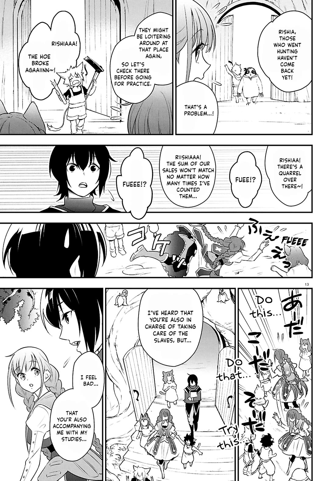 Tate no Yuusha no Nariagari Chapter 125 page 16 - Chapter 125: Perfect Hidden Justice