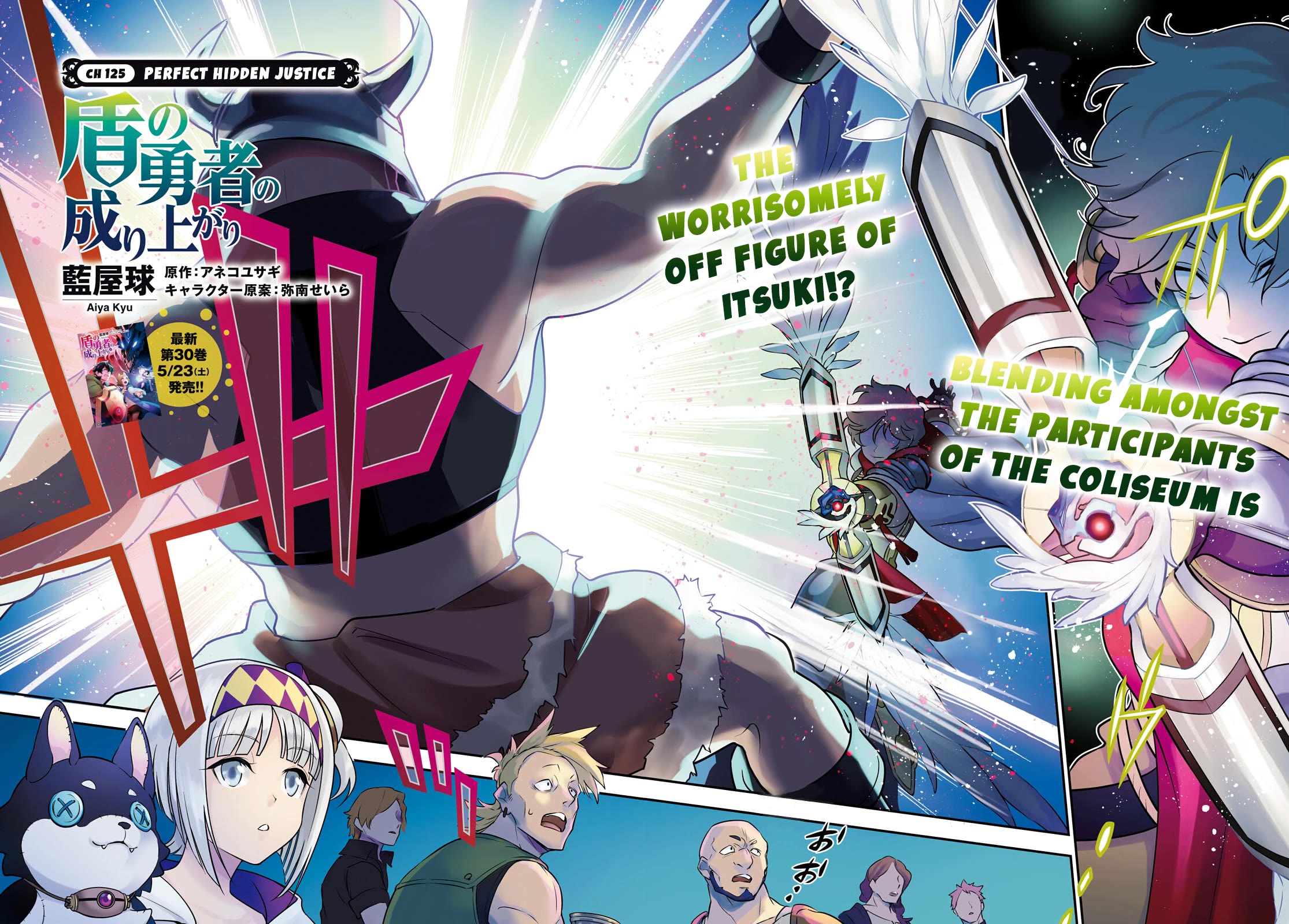 Tate no Yuusha no Nariagari Chapter 125 page 2 - Chapter 125: Perfect Hidden Justice