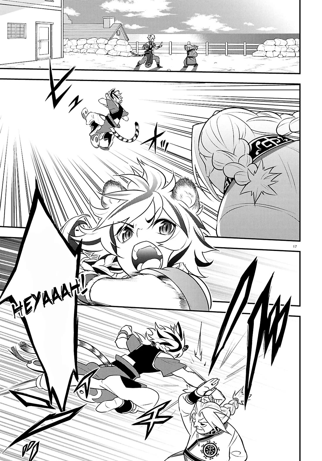 Tate no Yuusha no Nariagari Chapter 125 page 20 - Chapter 125: Perfect Hidden Justice