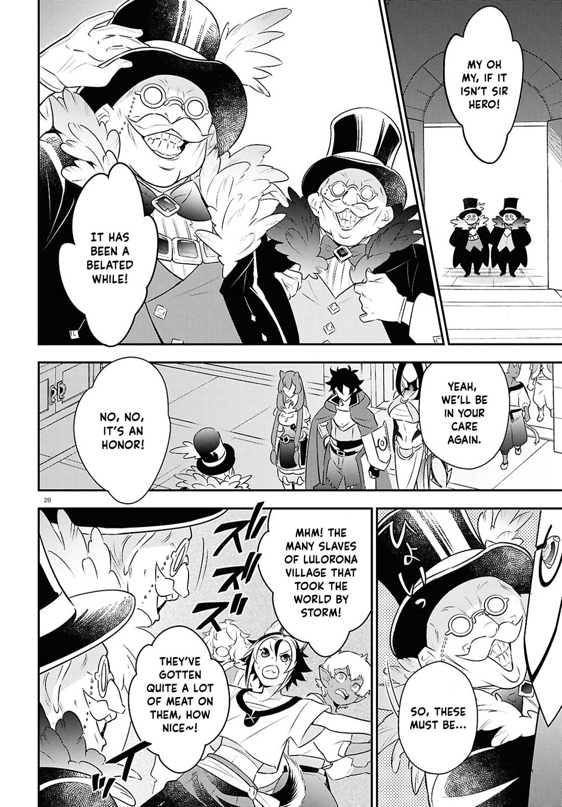 Tate no Yuusha no Nariagari Chapter 125 page 31 - Chapter 125: Perfect Hidden Justice