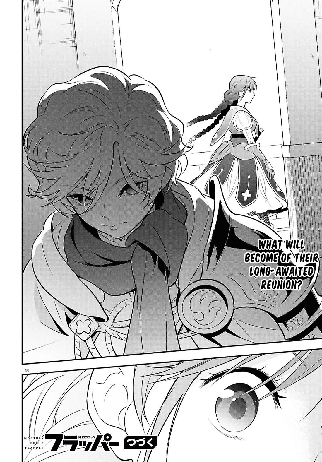 Tate no Yuusha no Nariagari Chapter 125 page 33 - Chapter 125: Perfect Hidden Justice