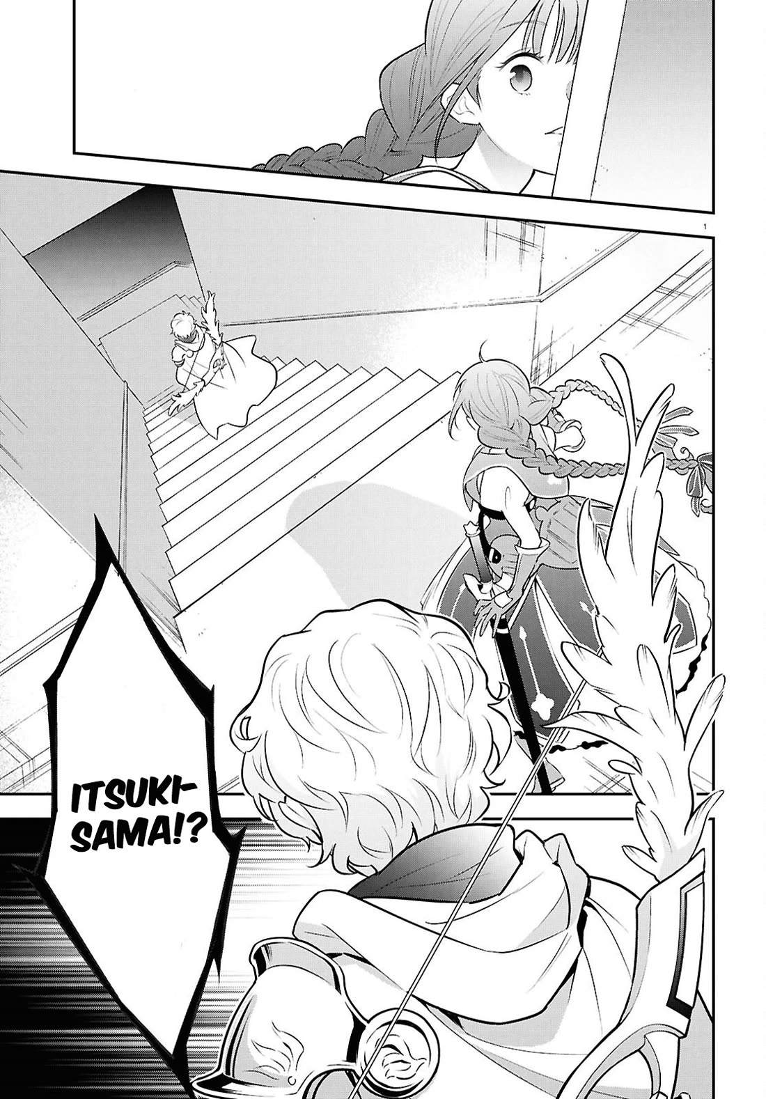 Tate no Yuusha no Nariagari Chapter 126 page 1 - Chapter 126: Rishia and Itsuki