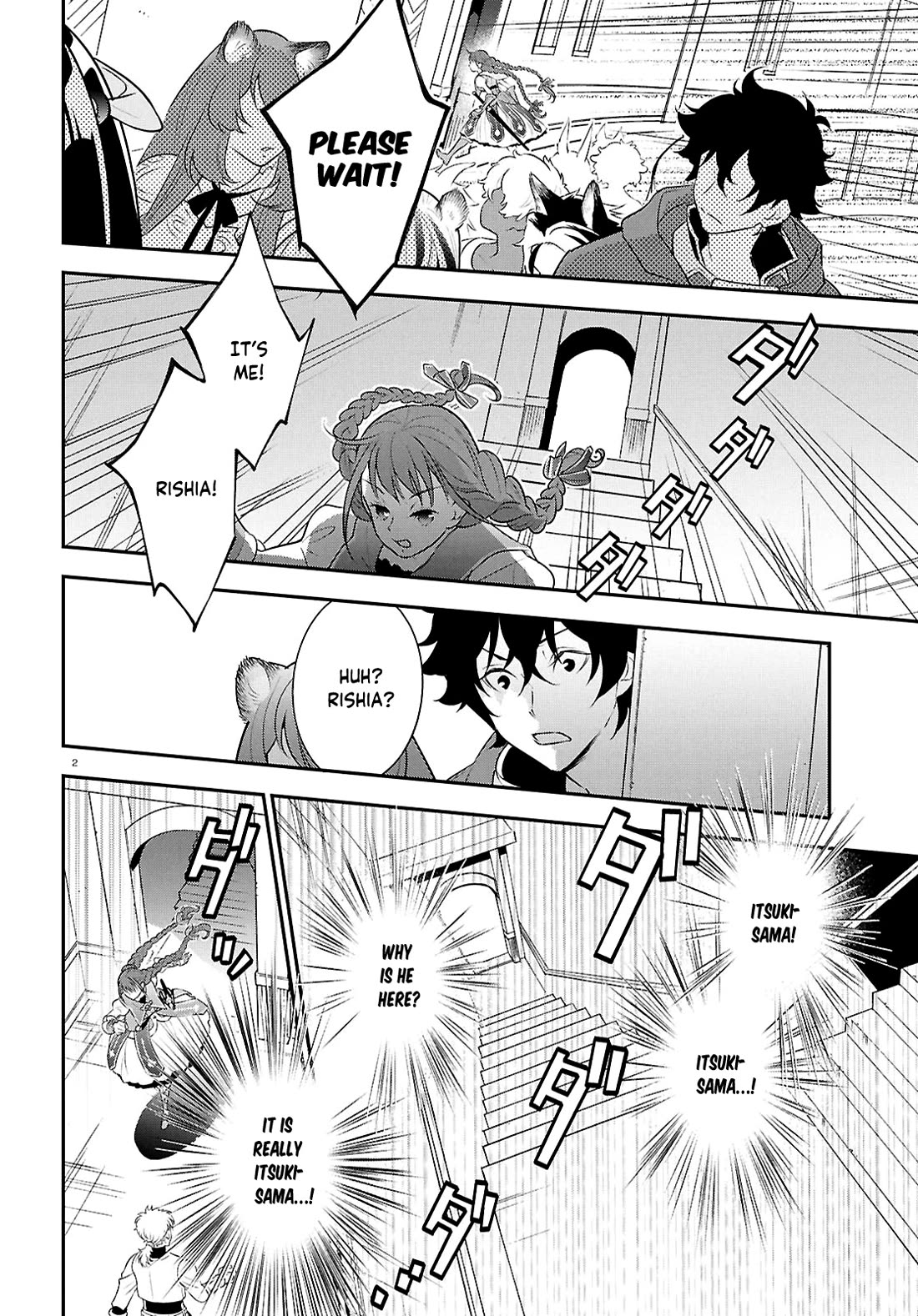 Tate no Yuusha no Nariagari Chapter 126 page 2 - Chapter 126: Rishia and Itsuki