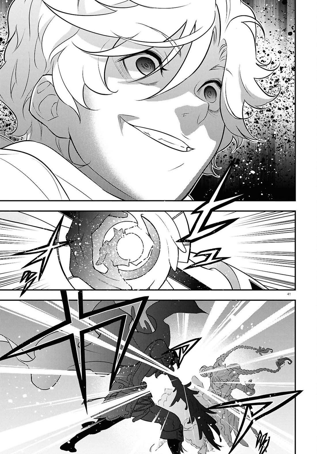 Tate no Yuusha no Nariagari Chapter 126 page 41 - Chapter 126: Rishia and Itsuki
