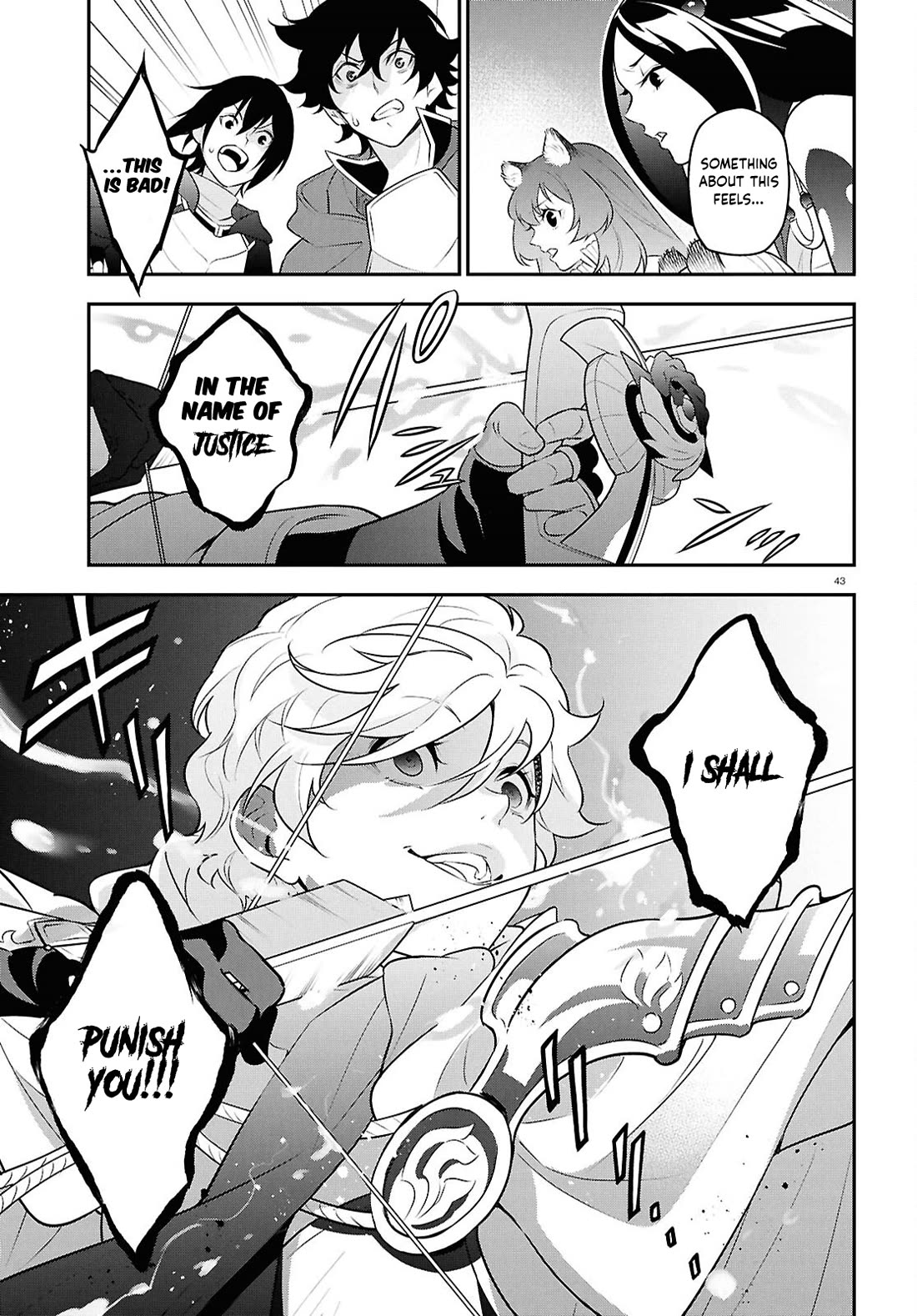 Tate no Yuusha no Nariagari Chapter 126 page 43 - Chapter 126: Rishia and Itsuki