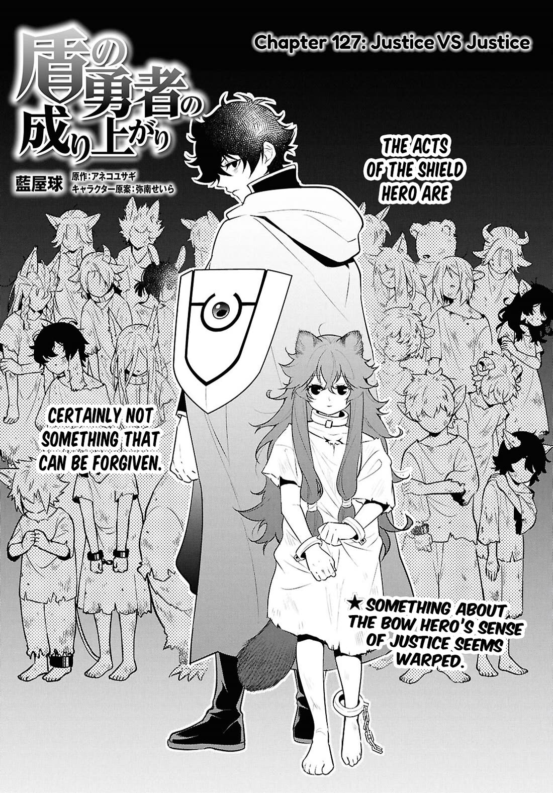 Tate no Yuusha no Nariagari Chapter 127 page 1 - Chapter 127: Justice VS Justice