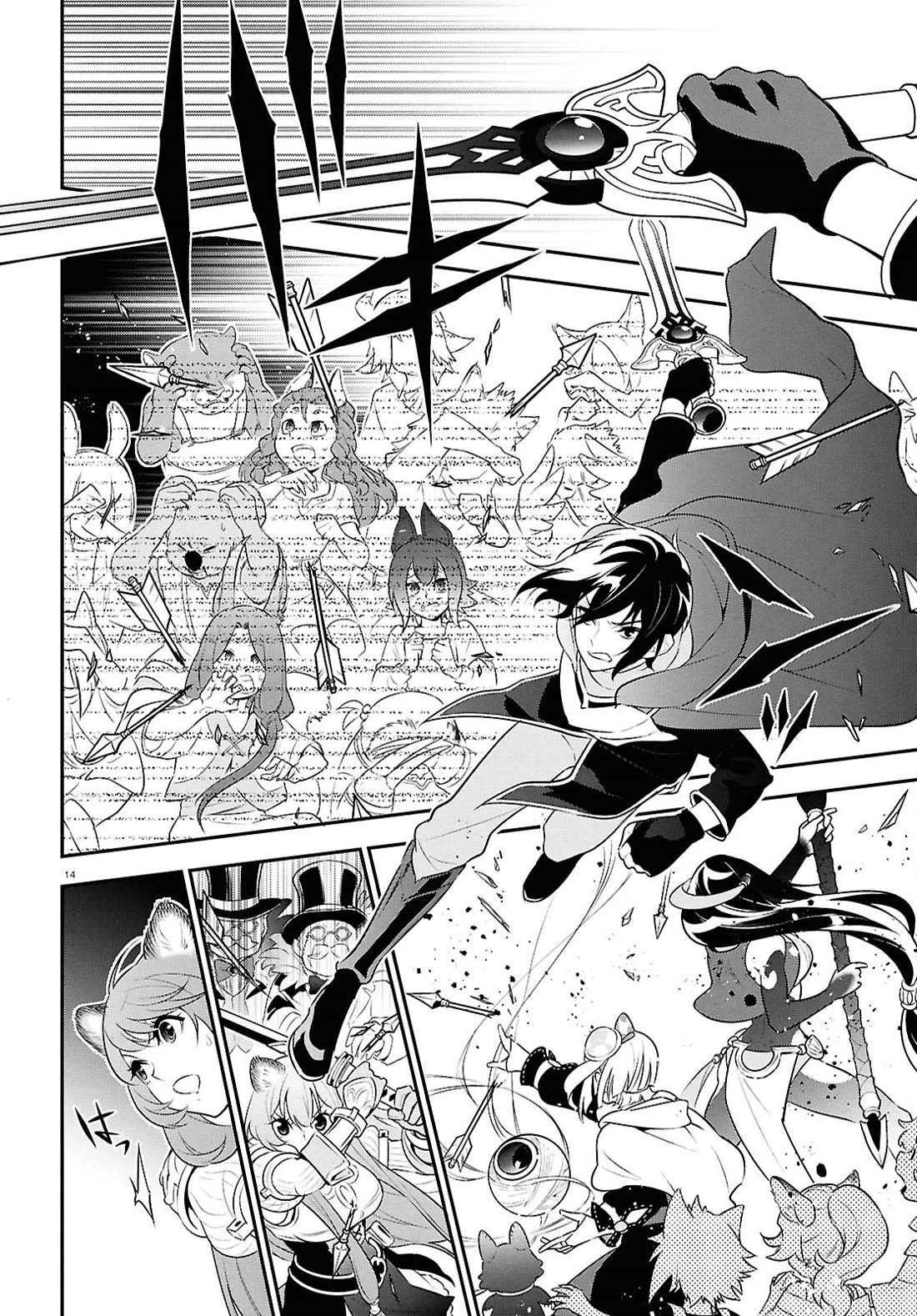 Tate no Yuusha no Nariagari Chapter 127 page 14 - Chapter 127: Justice VS Justice
