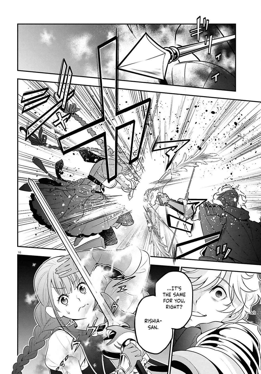 Tate no Yuusha no Nariagari Chapter 127 page 16 - Chapter 127: Justice VS Justice