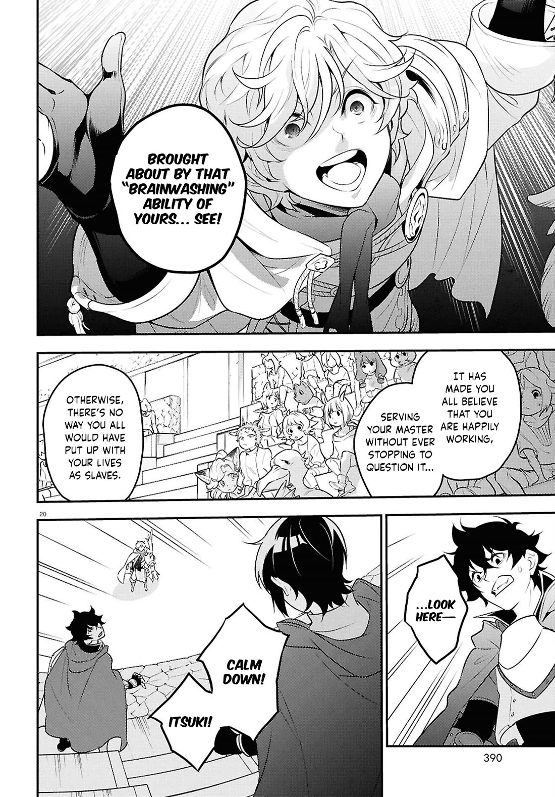 Tate no Yuusha no Nariagari Chapter 127 page 20 - Chapter 127: Justice VS Justice