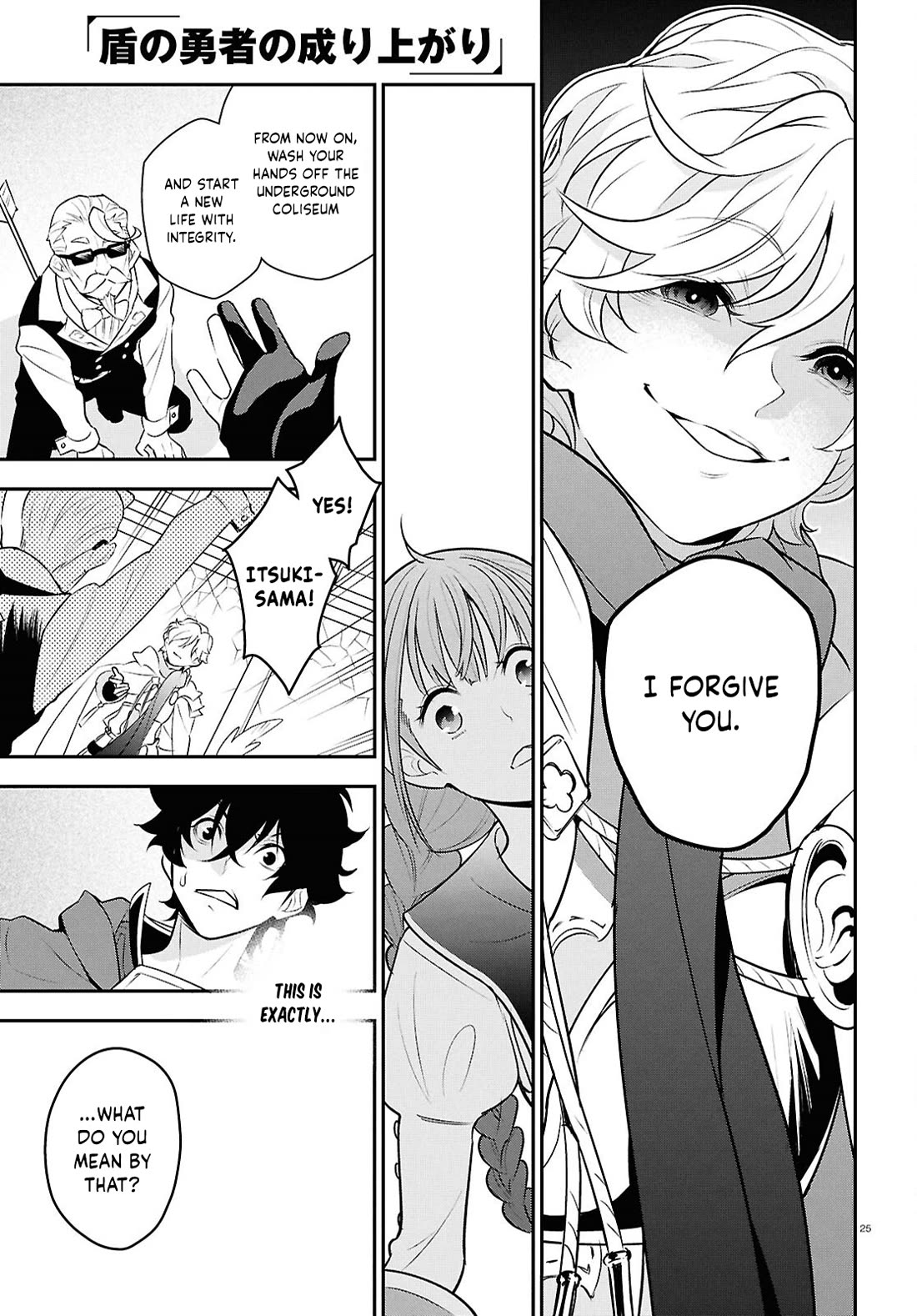 Tate no Yuusha no Nariagari Chapter 127 page 25 - Chapter 127: Justice VS Justice