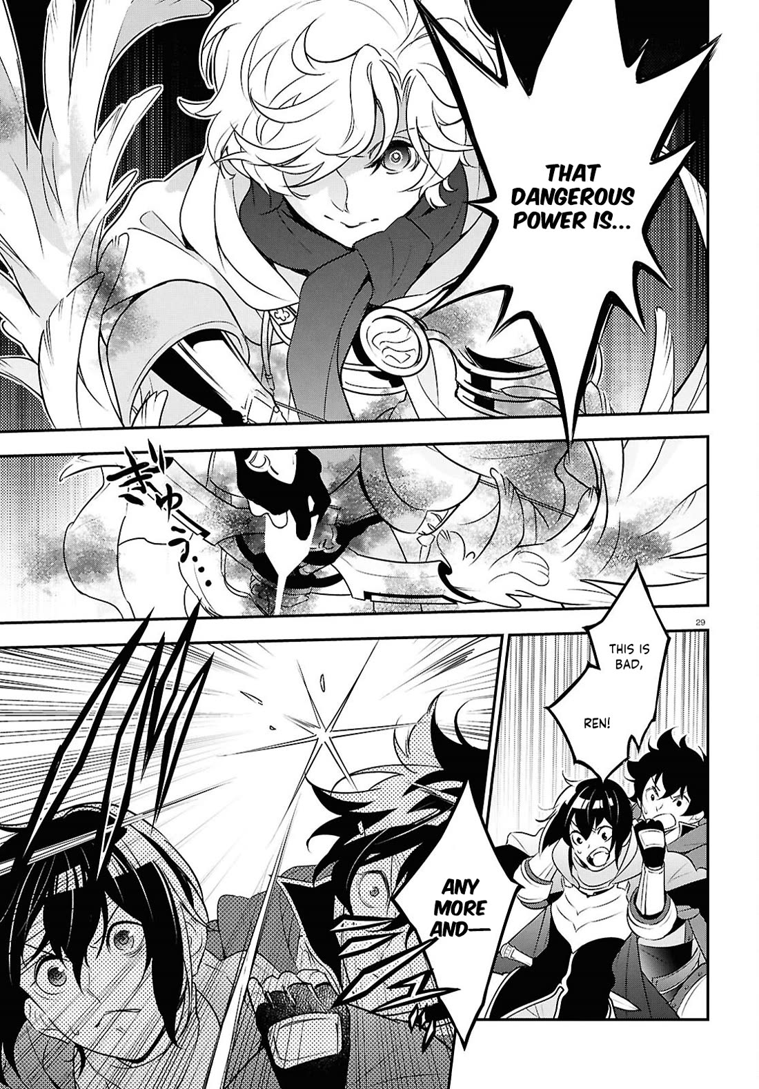 Tate no Yuusha no Nariagari Chapter 127 page 29 - Chapter 127: Justice VS Justice