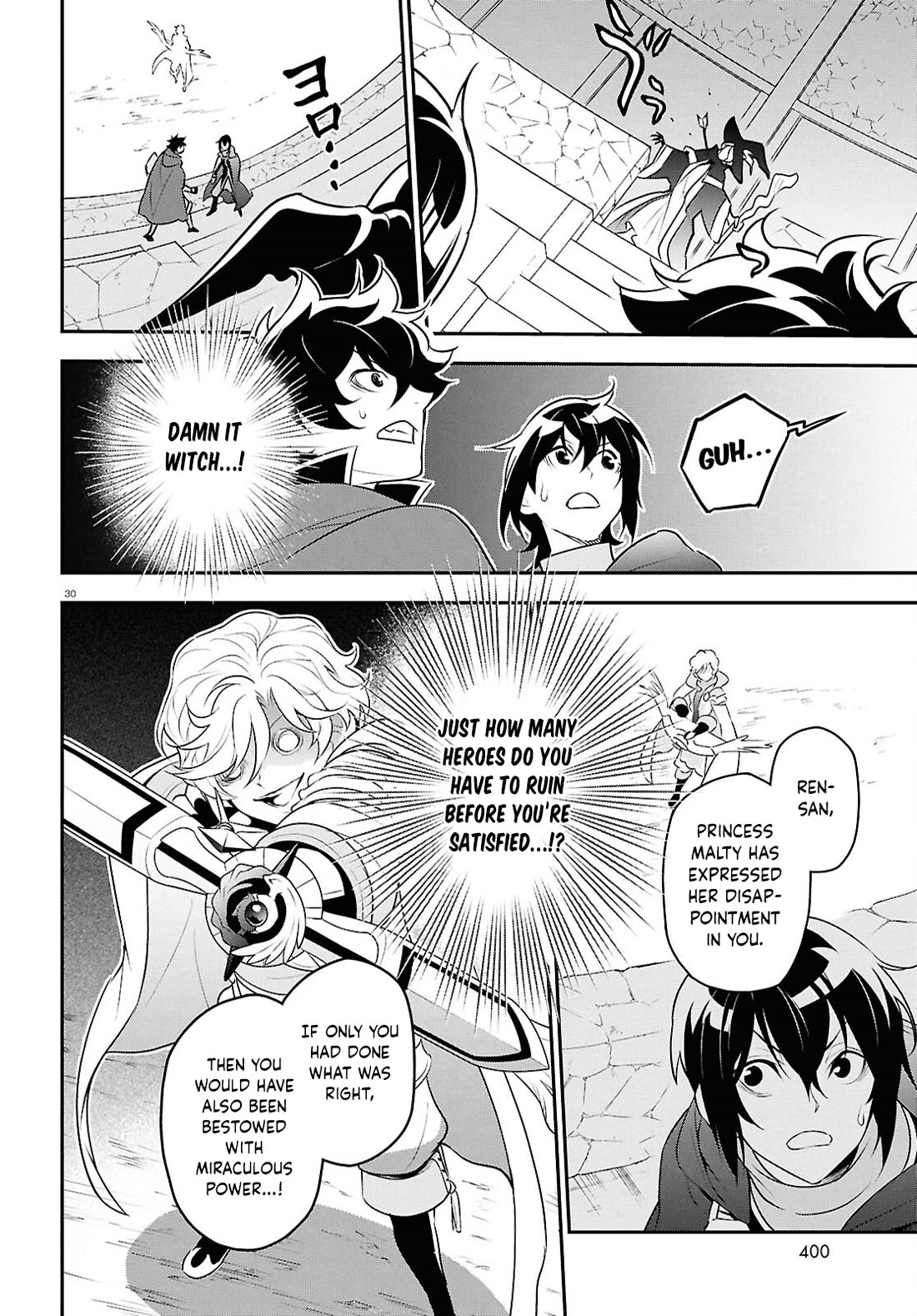 Tate no Yuusha no Nariagari Chapter 127 page 30 - Chapter 127: Justice VS Justice
