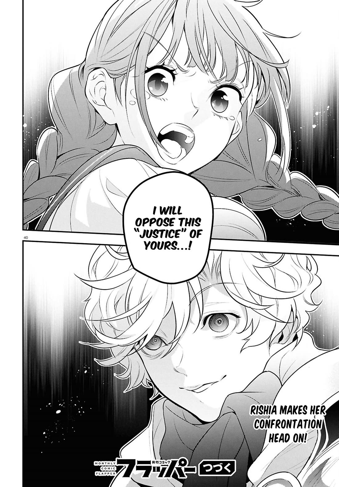 Tate no Yuusha no Nariagari Chapter 127 page 39 - Chapter 127: Justice VS Justice