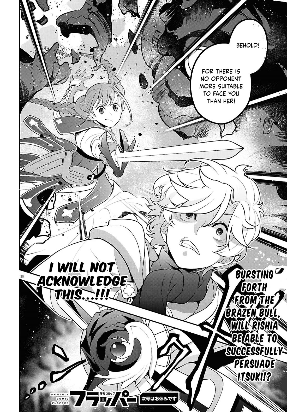 Tate no Yuusha no Nariagari Chapter 128 page 30 - Chapter 128: Heroic Aspiration