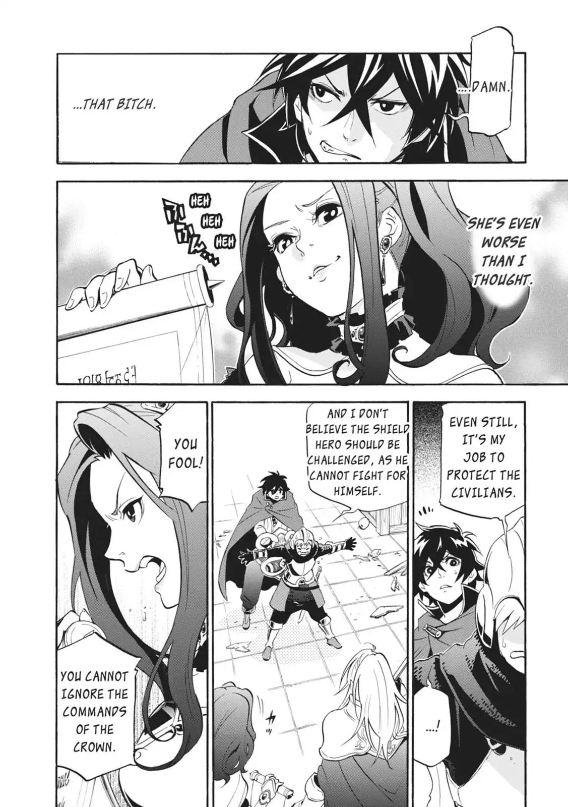 Tate no Yuusha no Nariagari Chapter 14 page 36 - Chapter 14: Filo's Friend