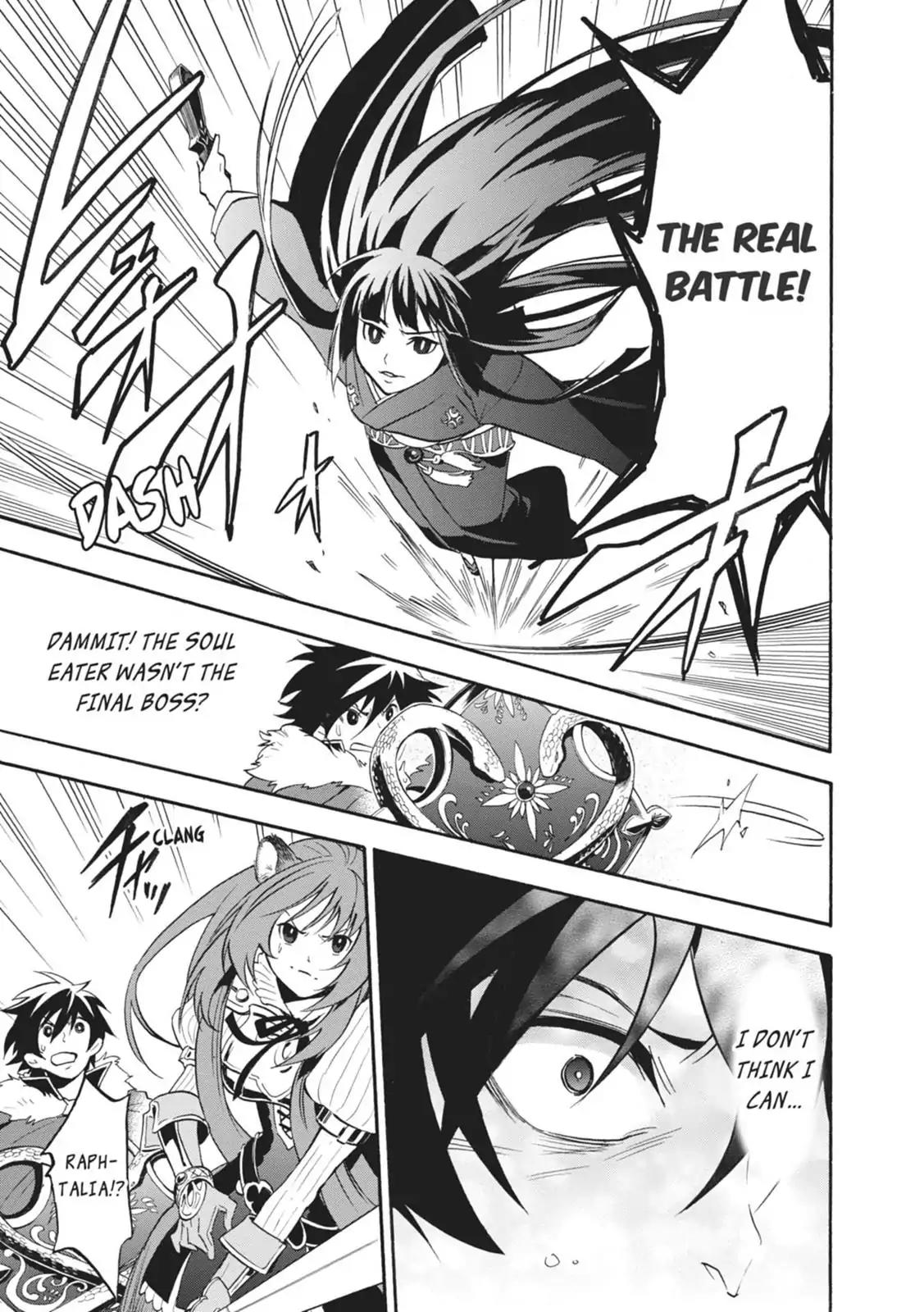 Tate no Yuusha no Nariagari Chapter 17 page 29 - Chapter 17: Iron Maiden