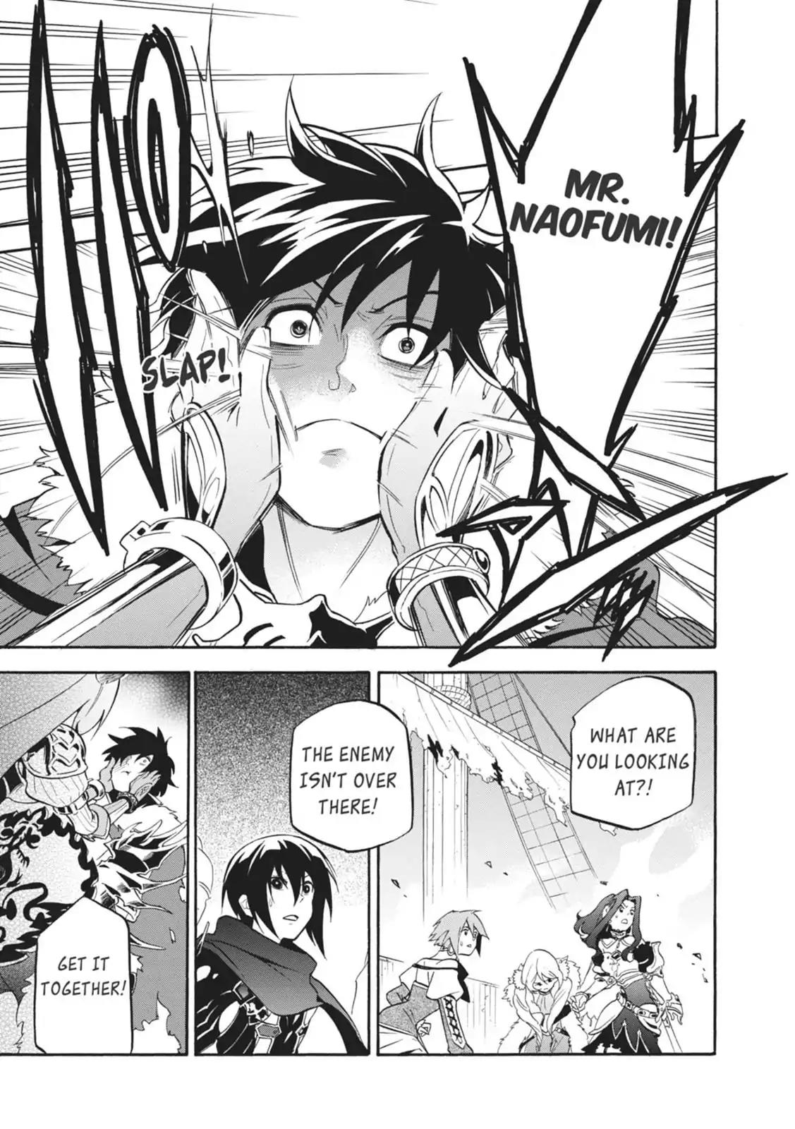 Tate no Yuusha no Nariagari Chapter 17 page 5 - Chapter 17: Iron Maiden