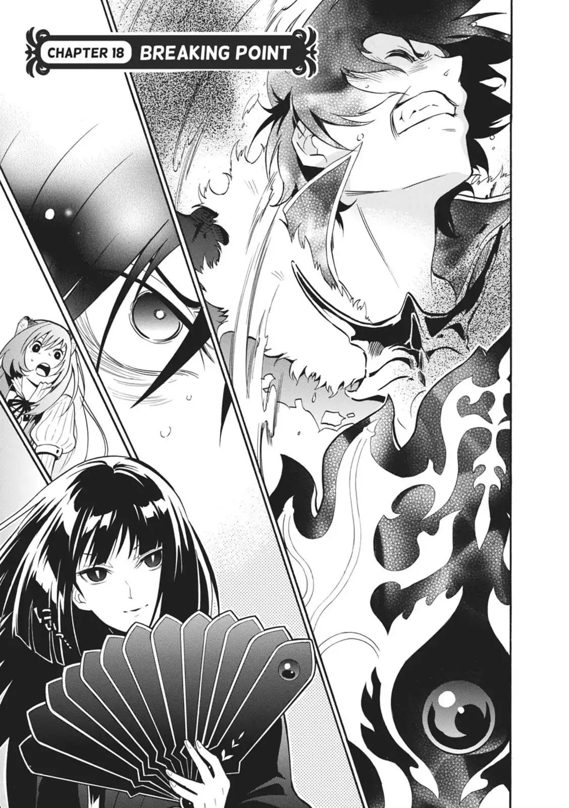 Tate no Yuusha no Nariagari Chapter 18 page 1 - Chapter 18: Breaking Point