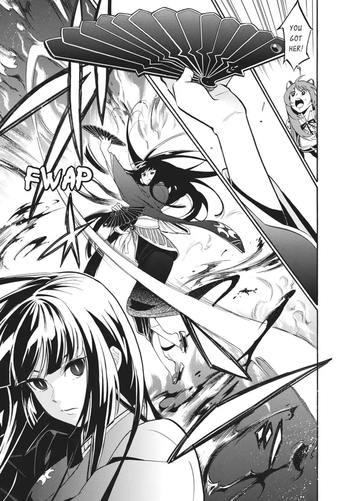 Tate no Yuusha no Nariagari Chapter 18 page 9 - Chapter 18: Breaking Point