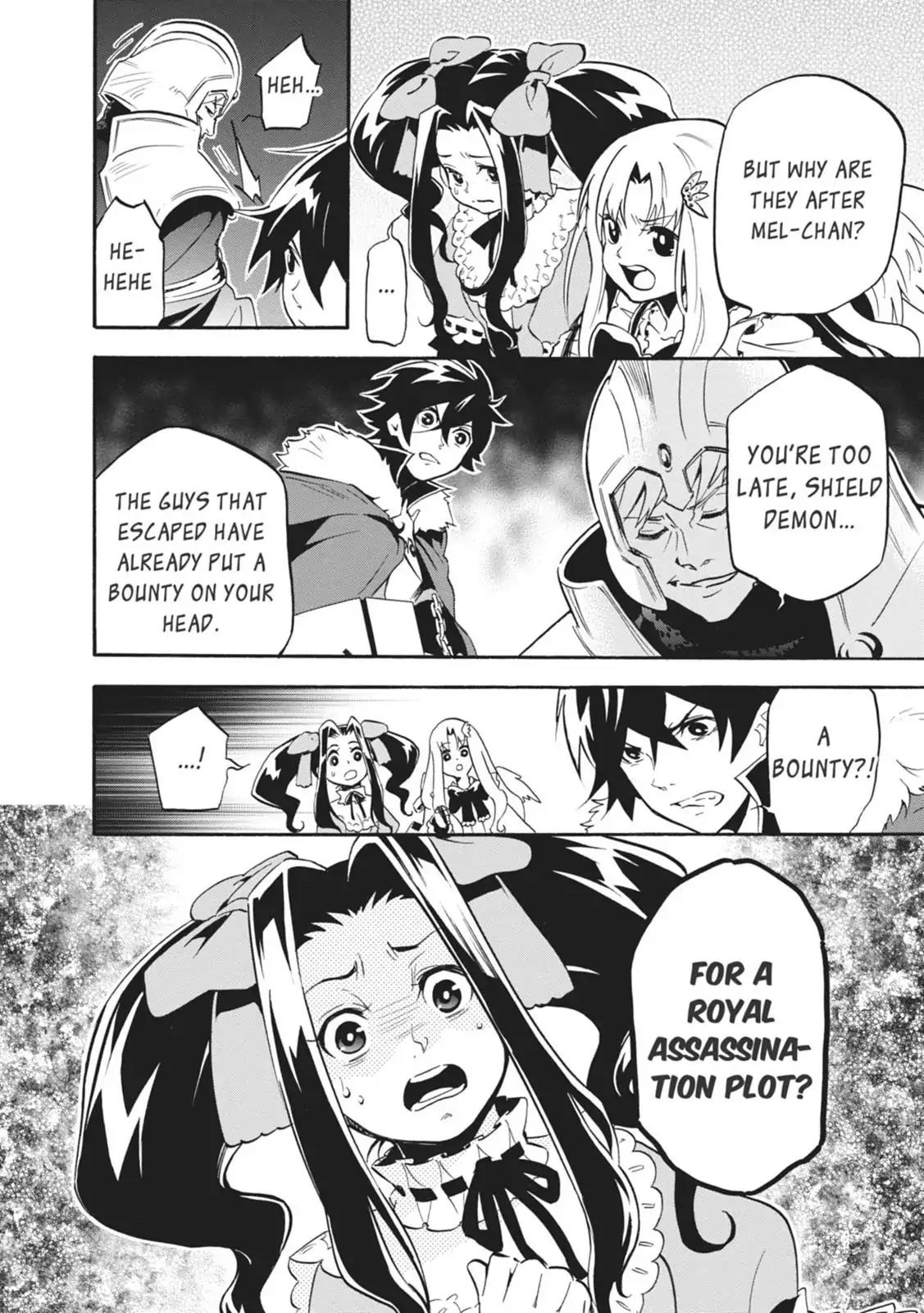 Tate no Yuusha no Nariagari Chapter 19 page 20 - Chapter 19: Wanted