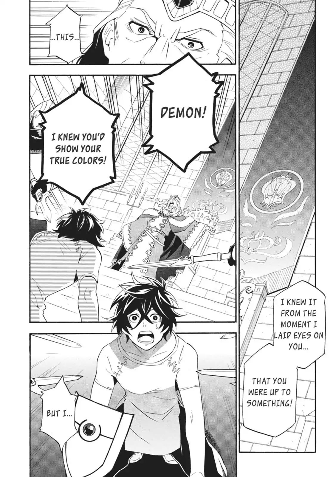 Tate no Yuusha no Nariagari Chapter 2 page 4 - Chapter 2: Framed