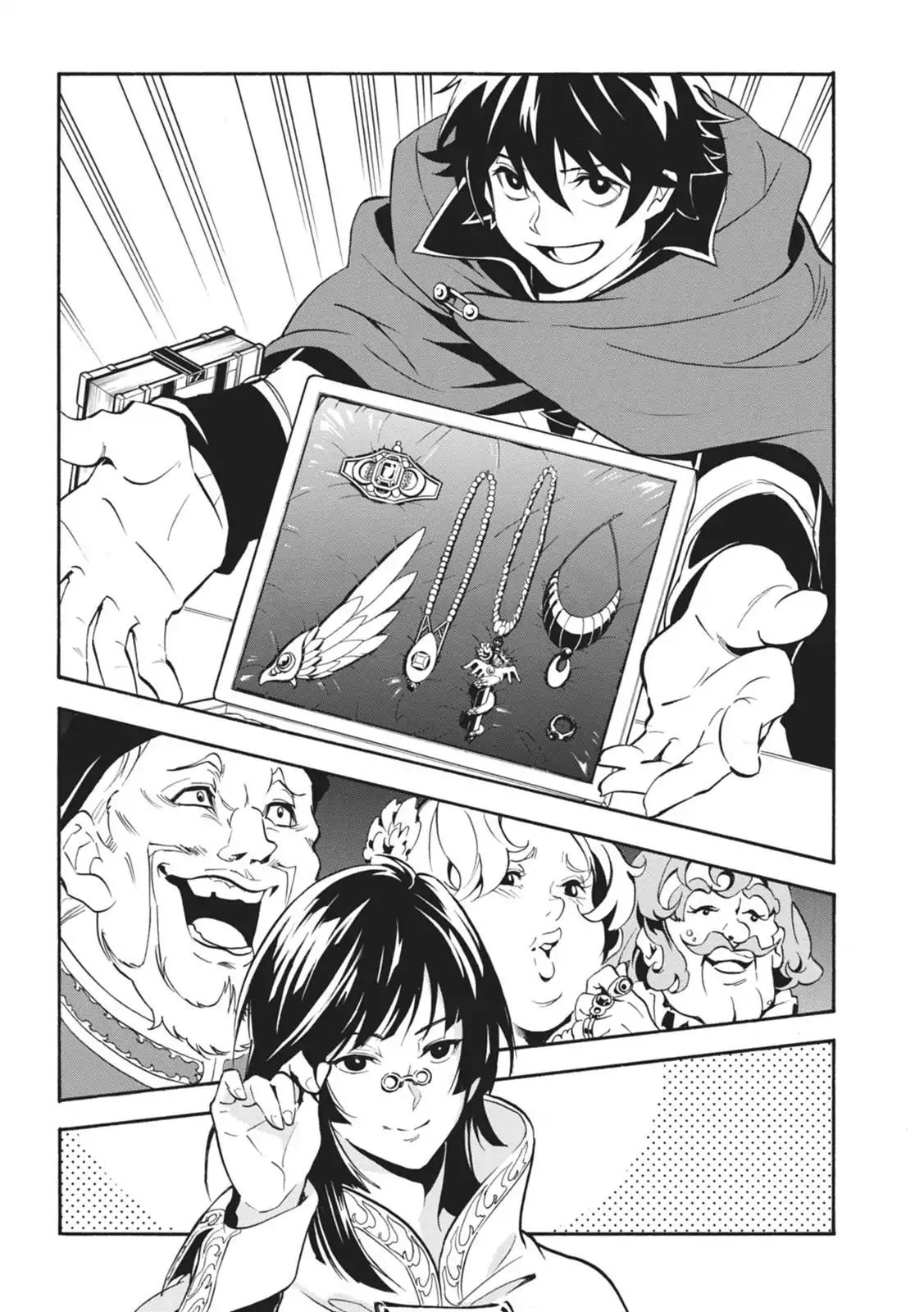 Tate no Yuusha no Nariagari Chapter 20.5 page 7 - Vol.5 Extra Story