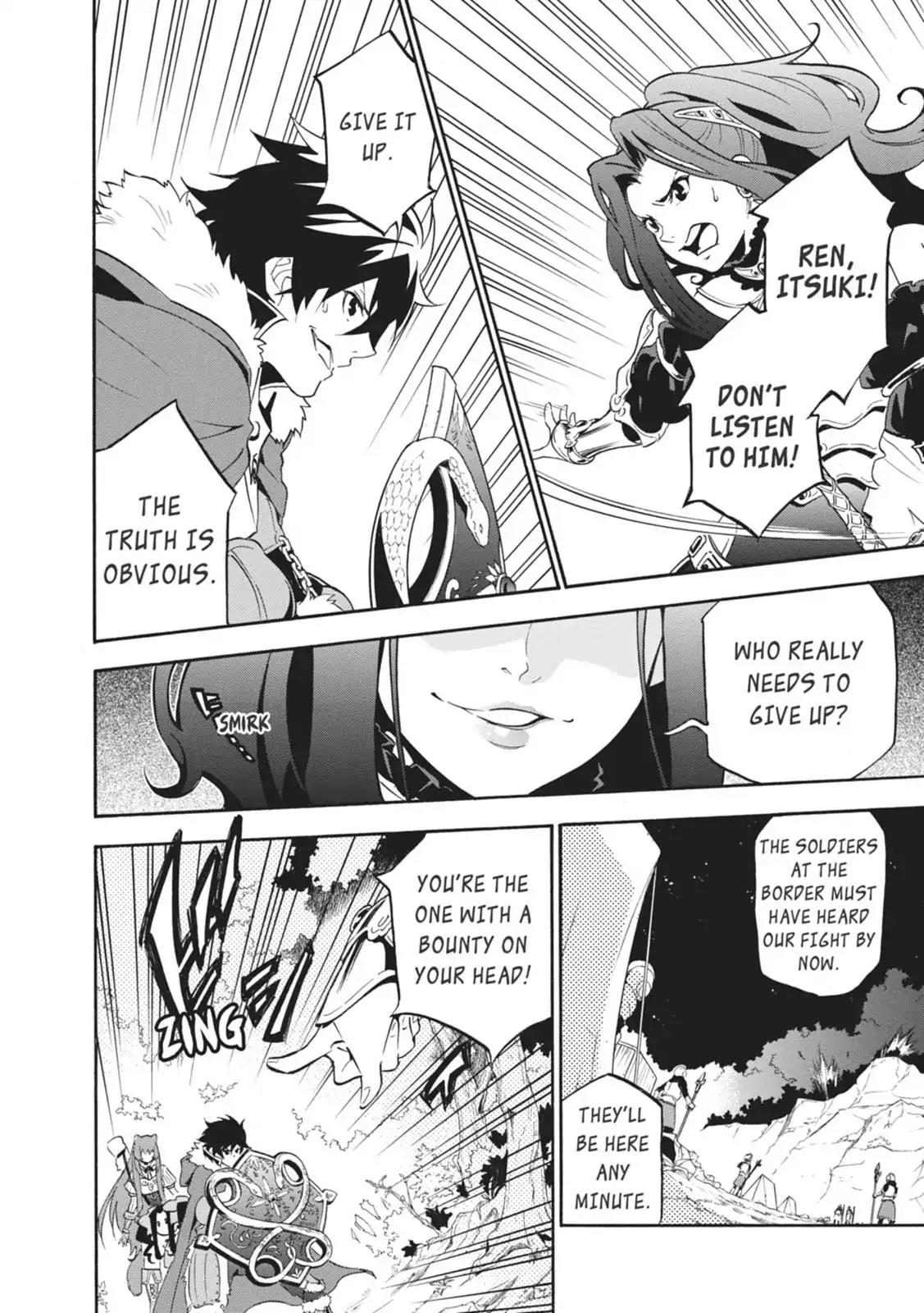 Tate no Yuusha no Nariagari Chapter 20 page 12 - Chapter 20: The Second Princess's Power