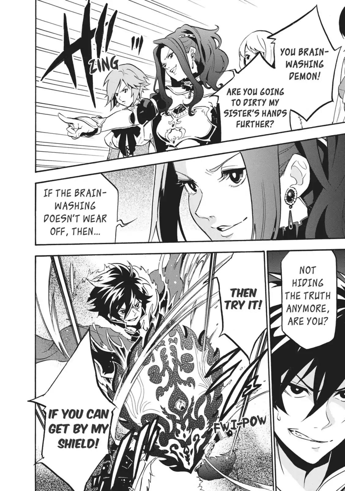 Tate no Yuusha no Nariagari Chapter 20 page 14 - Chapter 20: The Second Princess's Power