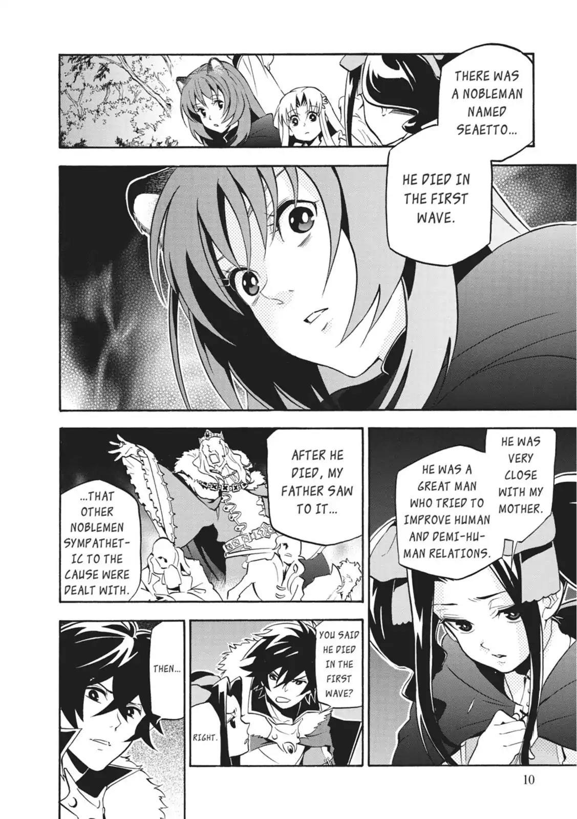 Tate no Yuusha no Nariagari Chapter 21 page 10 - Chapter 21 : Nightmare