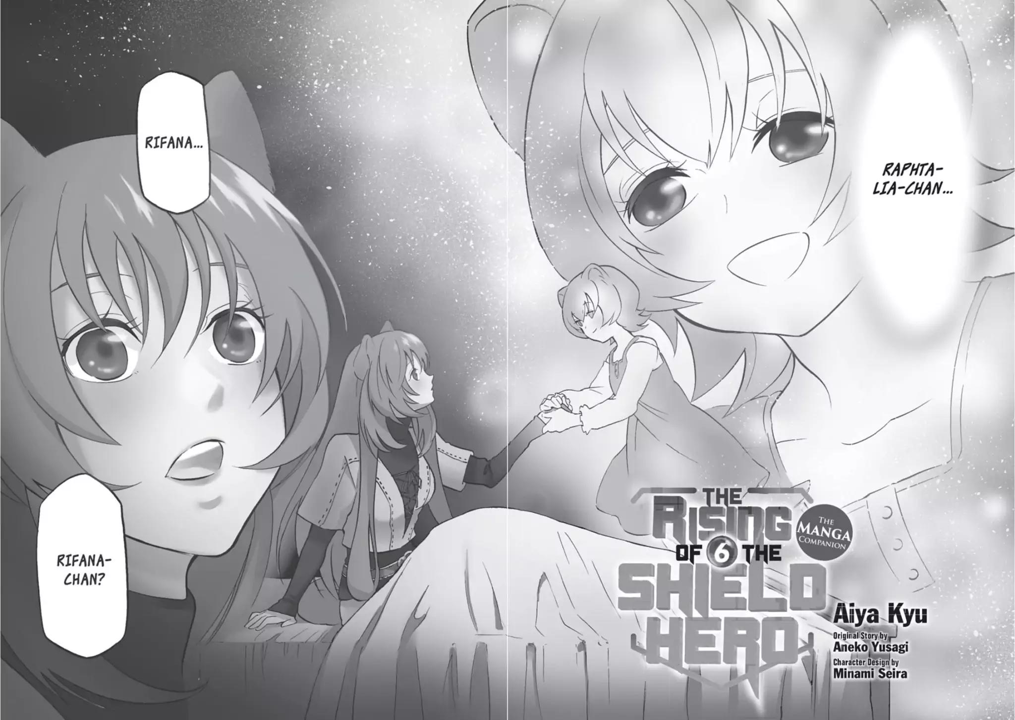 Tate no Yuusha no Nariagari Chapter 21 page 3 - Chapter 21 : Nightmare