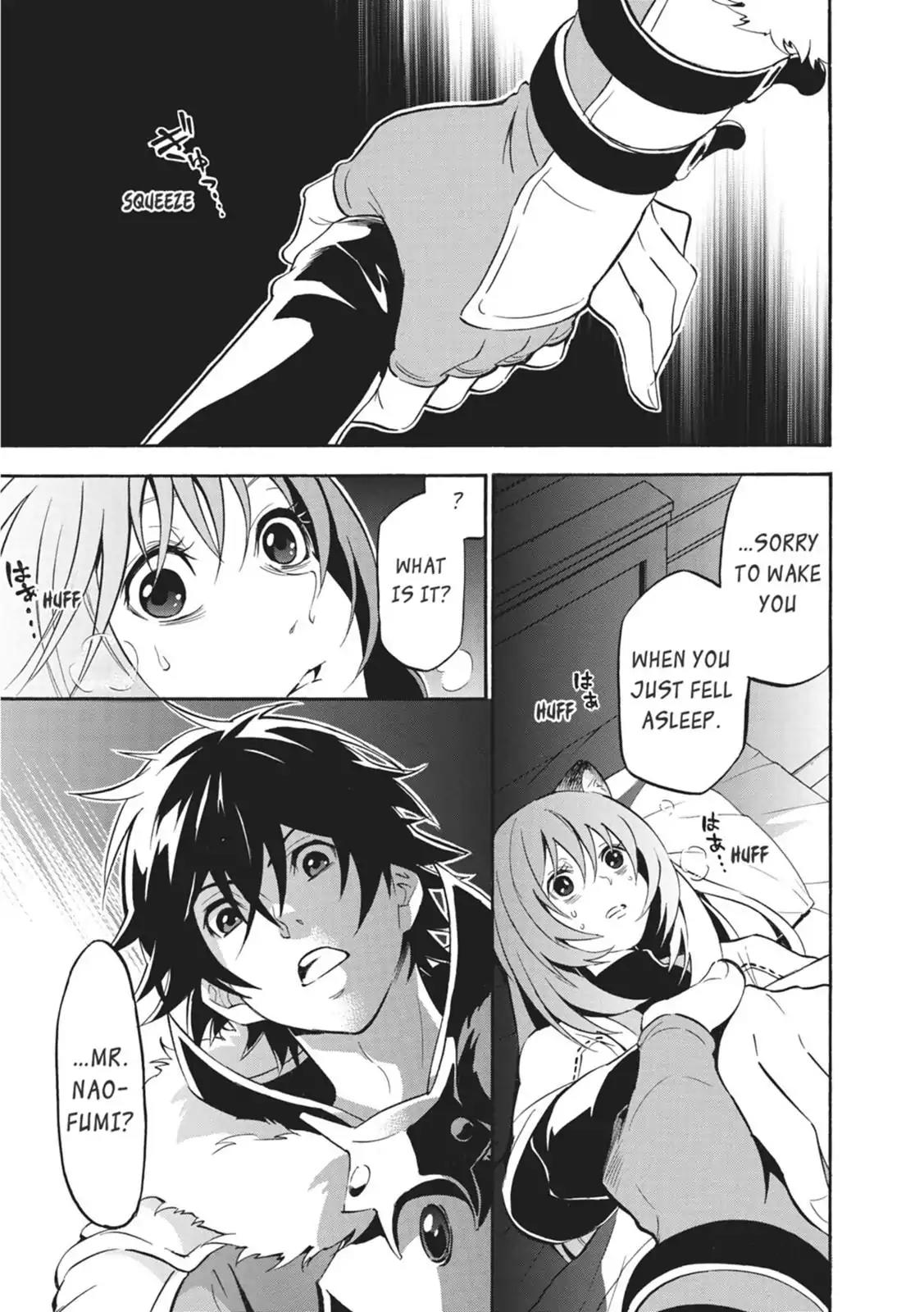 Tate no Yuusha no Nariagari Chapter 21 page 5 - Chapter 21 : Nightmare