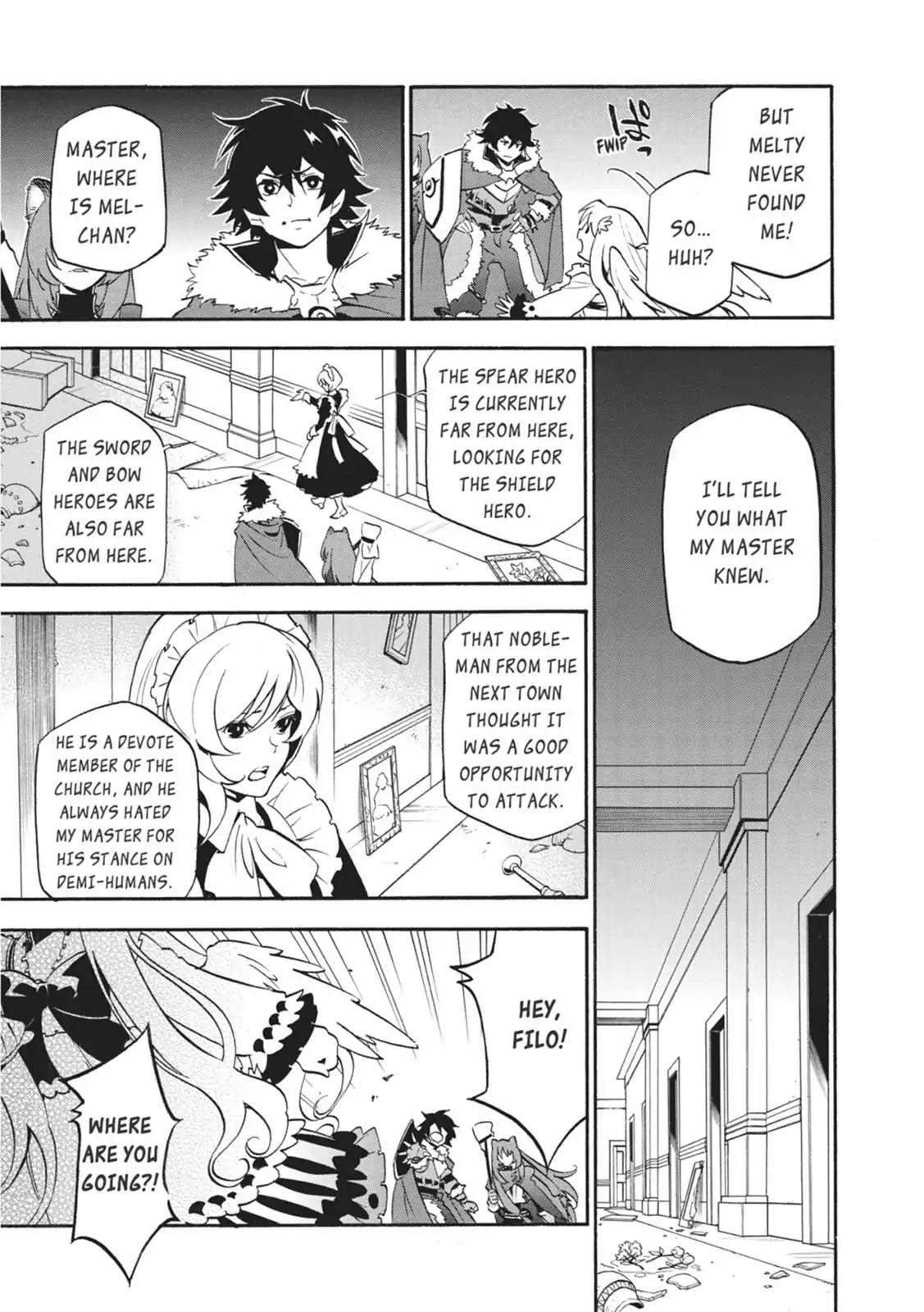 Tate no Yuusha no Nariagari Chapter 22 page 3 - Chapter 22: Nobleman From The Past