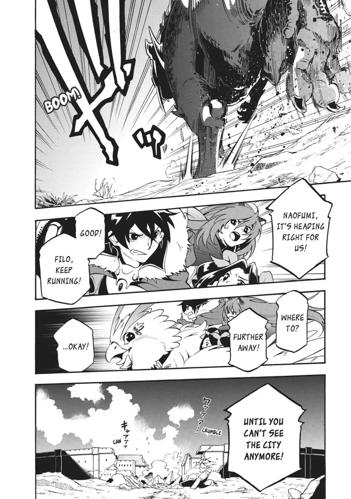Tate no Yuusha no Nariagari Chapter 24 page 6 - Chapter 24: The Legendary Bird