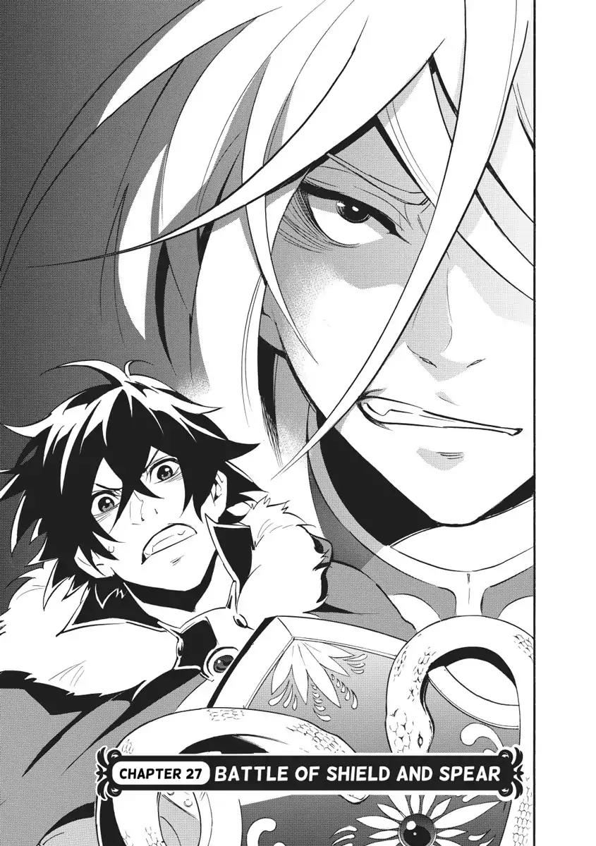Tate no Yuusha no Nariagari Chapter 27 page 1 - Chapter 27: The Battle of Shield and Spear