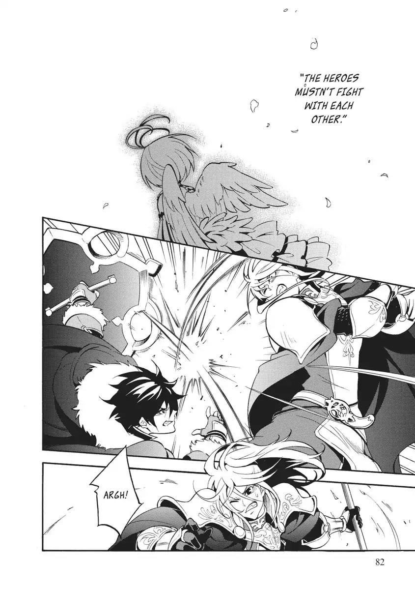 Tate no Yuusha no Nariagari Chapter 27 page 12 - Chapter 27: The Battle of Shield and Spear